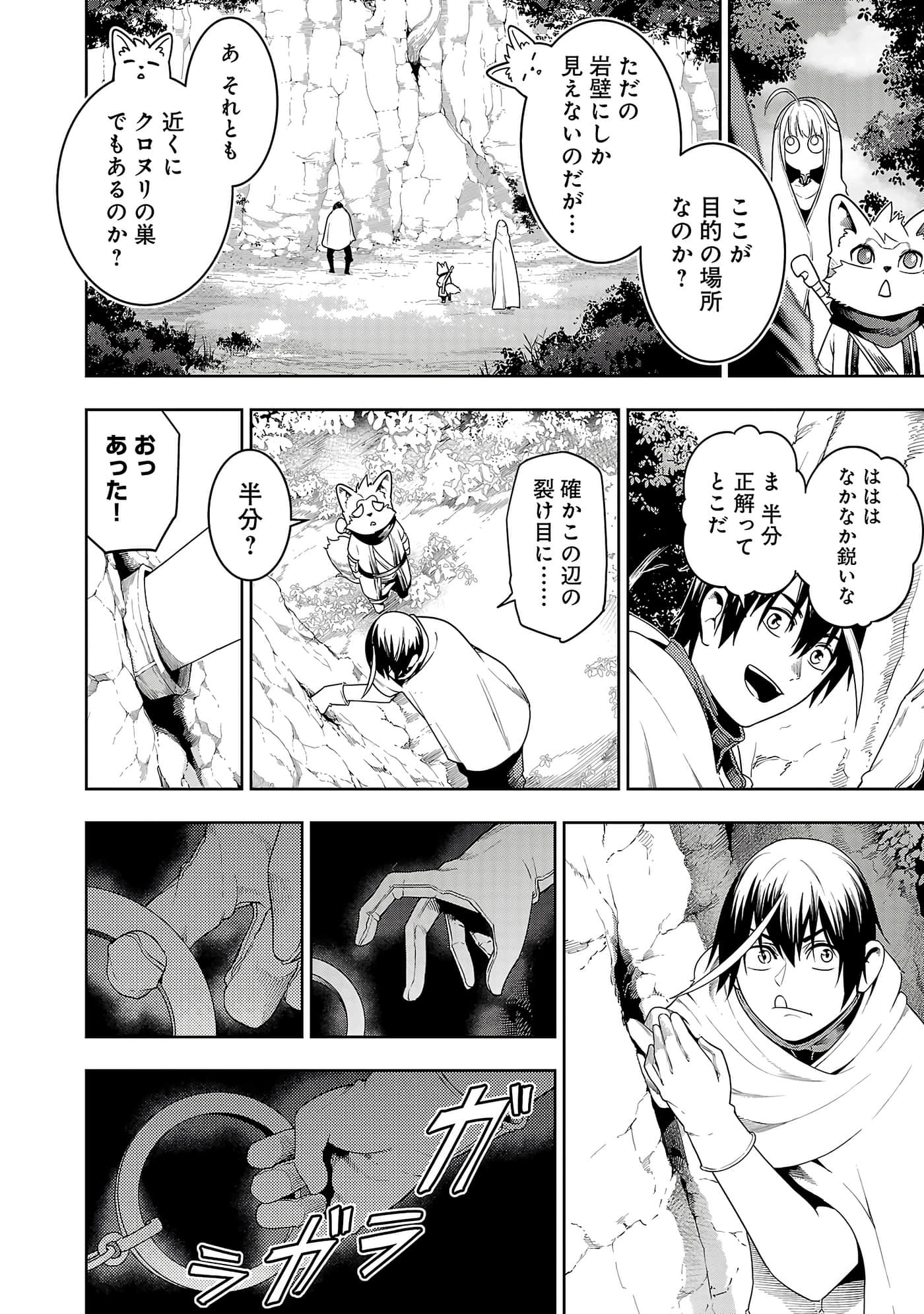 第 124 页