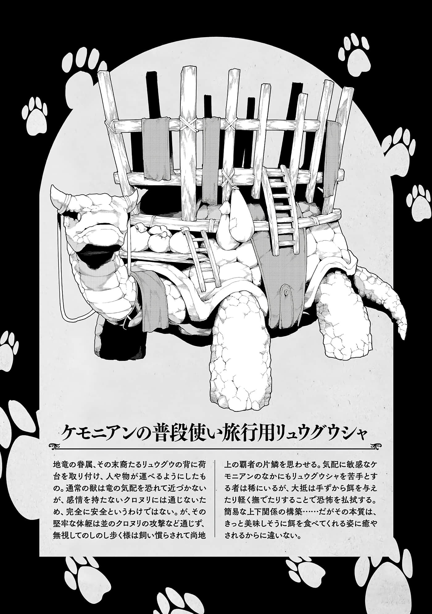 第 130 页