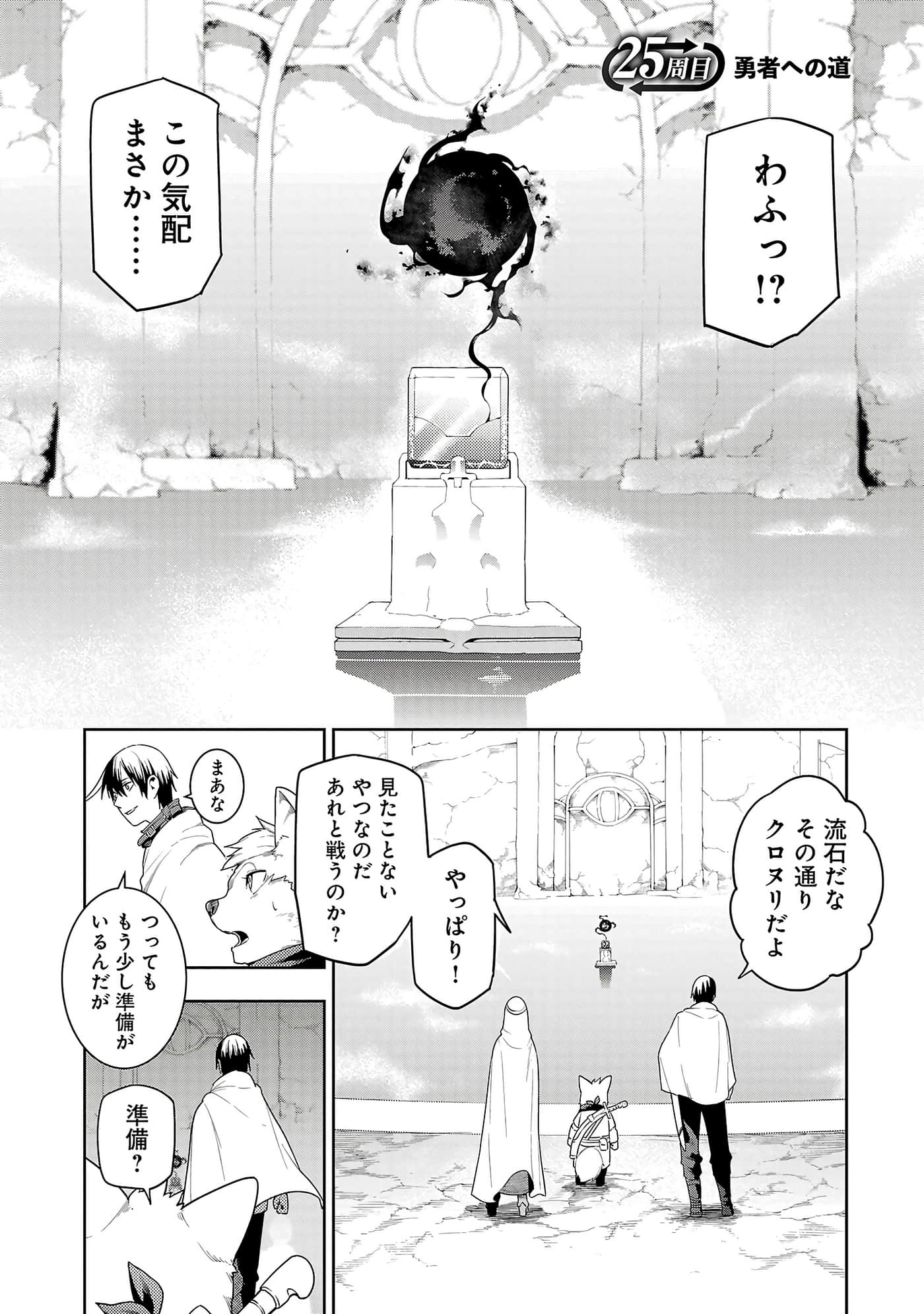 第 131 页
