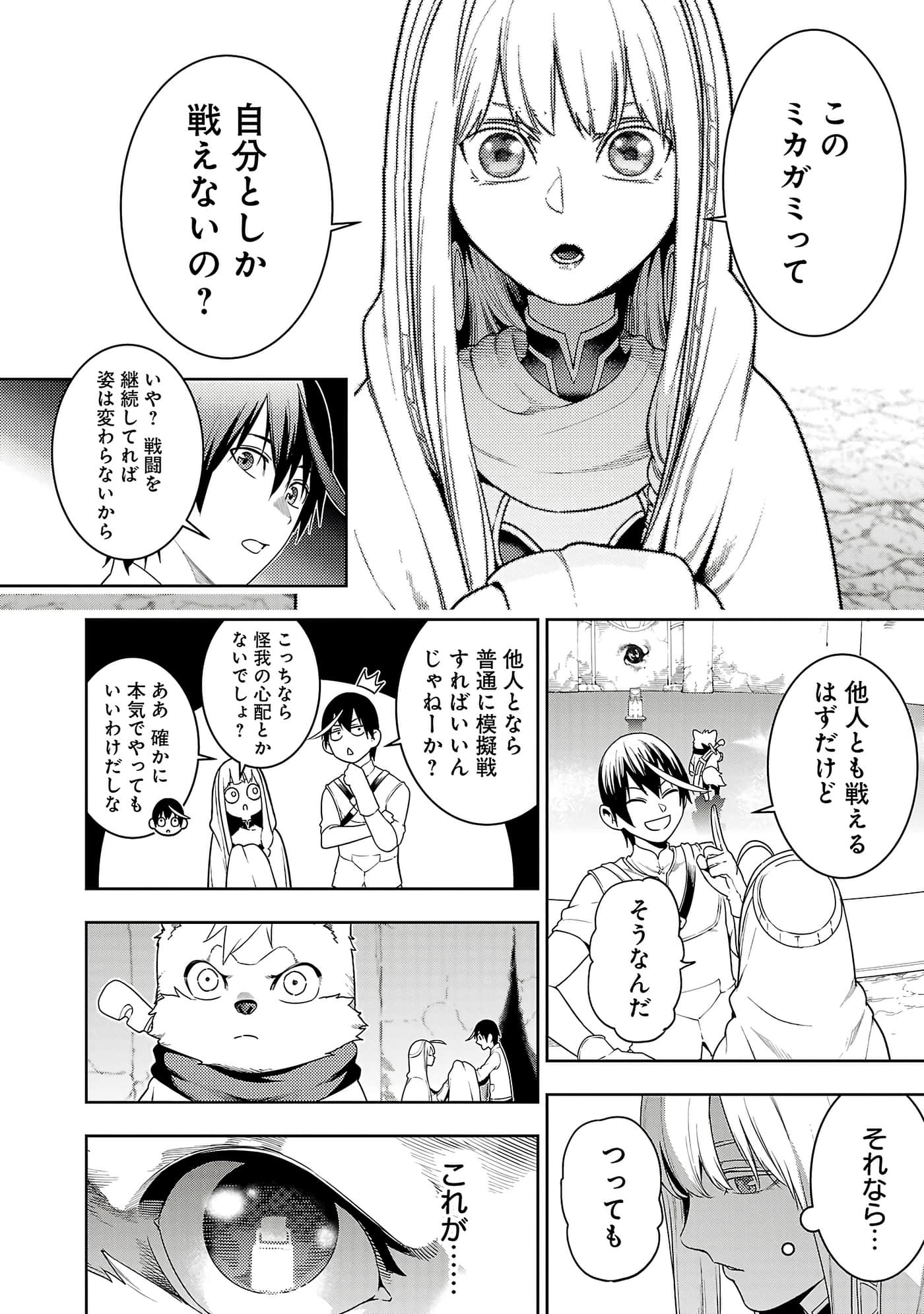 第 138 页