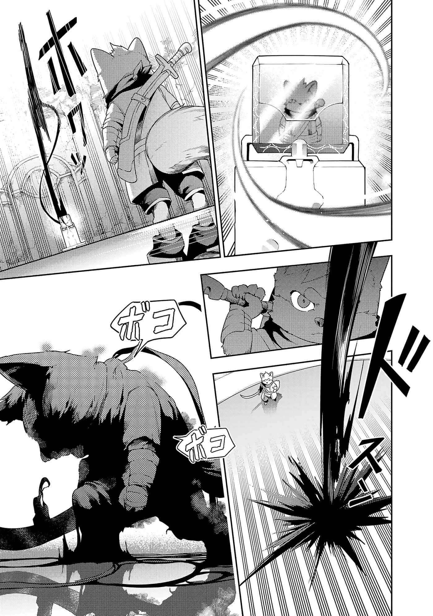 第 139 页