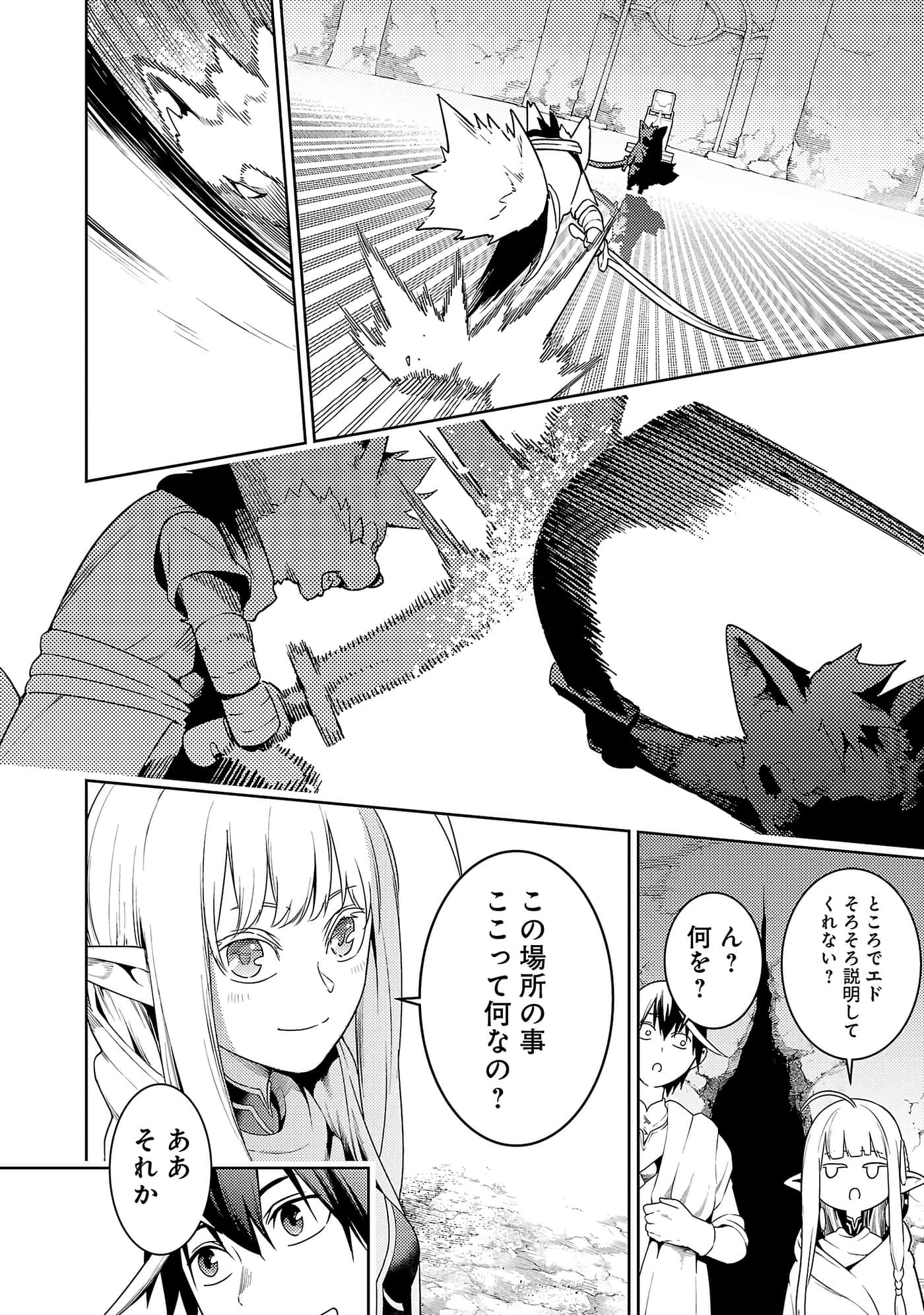 第 140 页