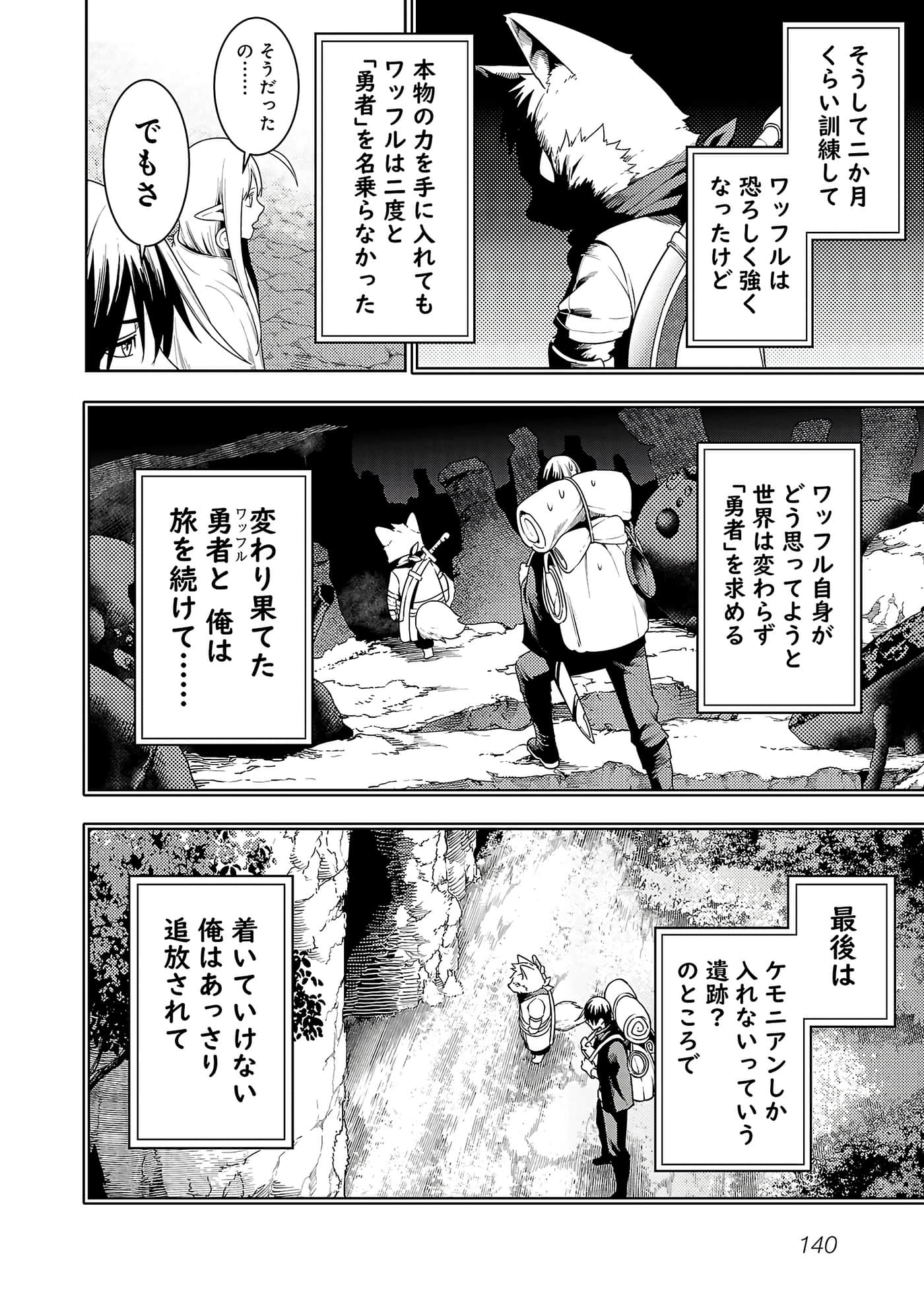第 142 页