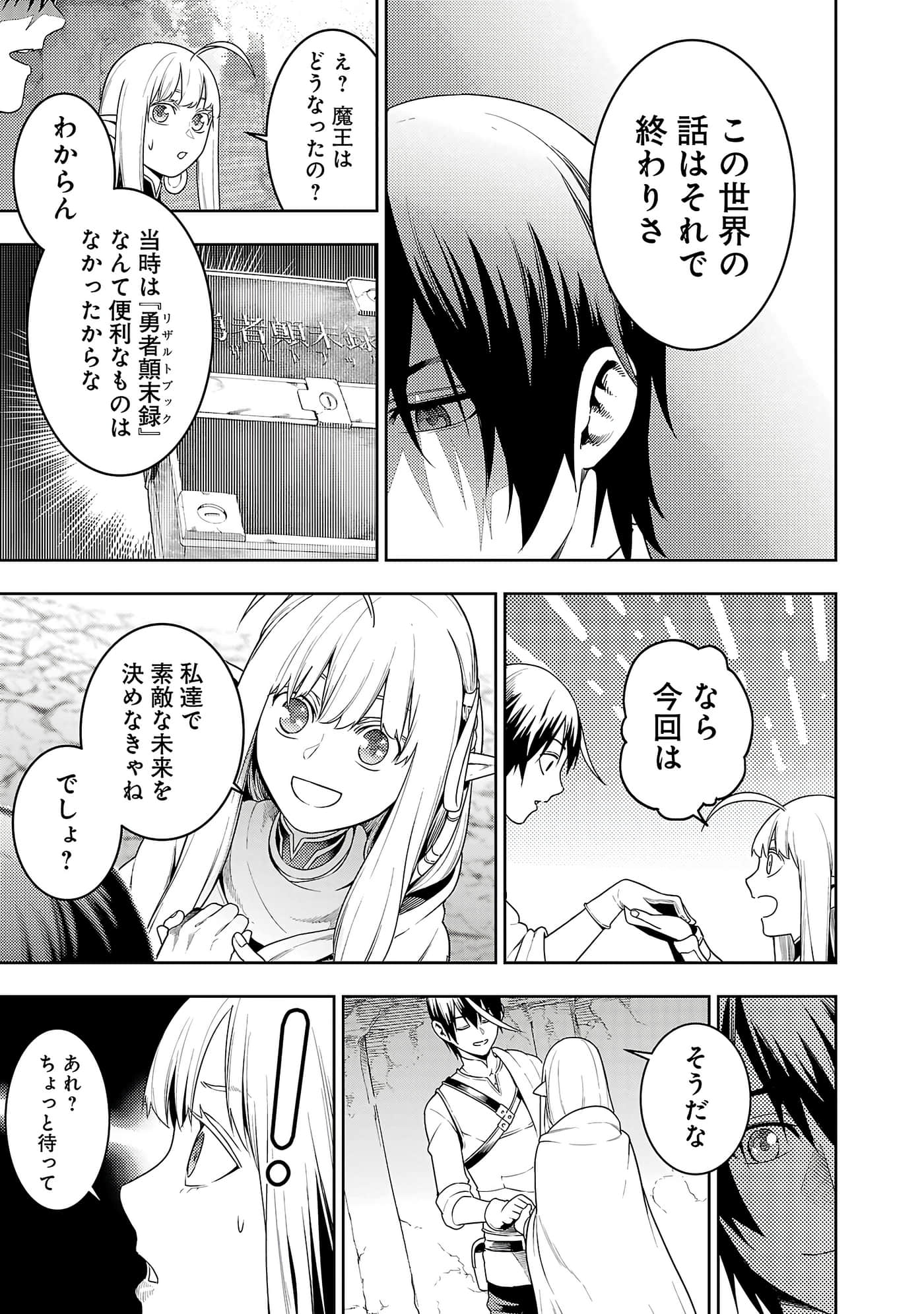 第 143 页