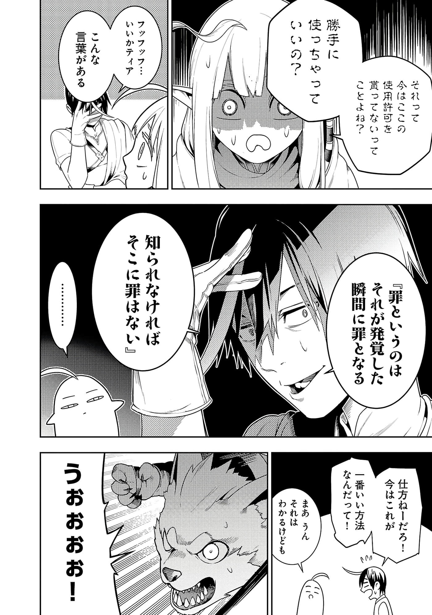 第 144 页