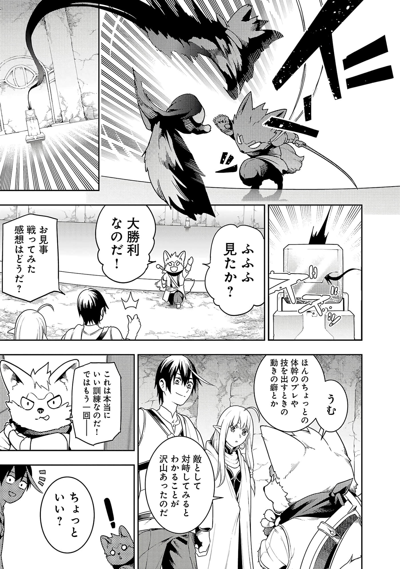 第 145 页