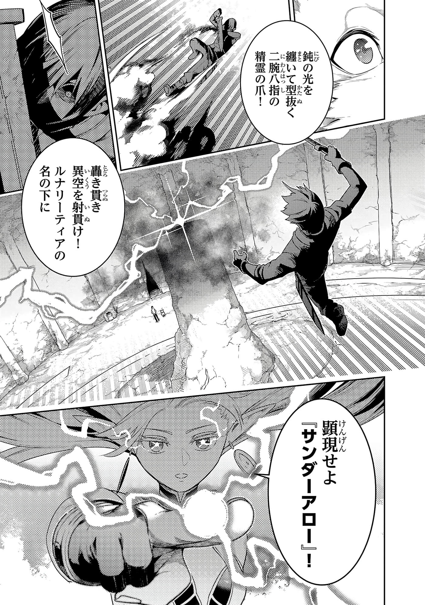 第 153 页