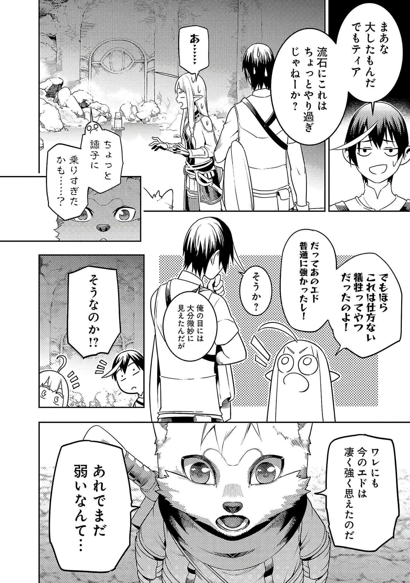 第 158 页