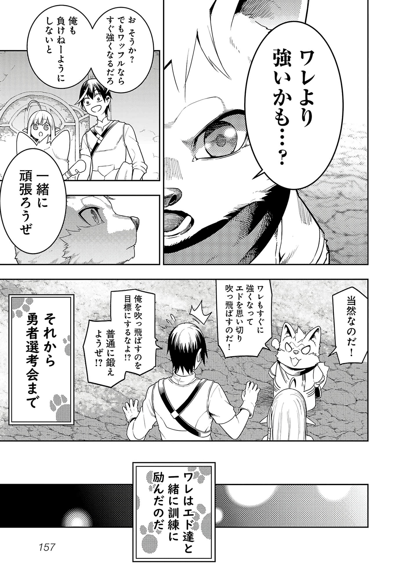 第 159 页