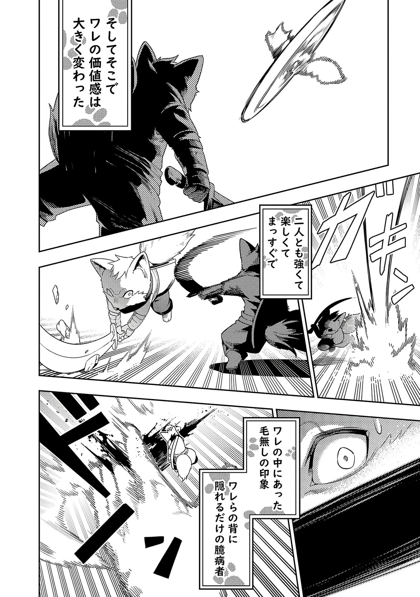 第 160 页