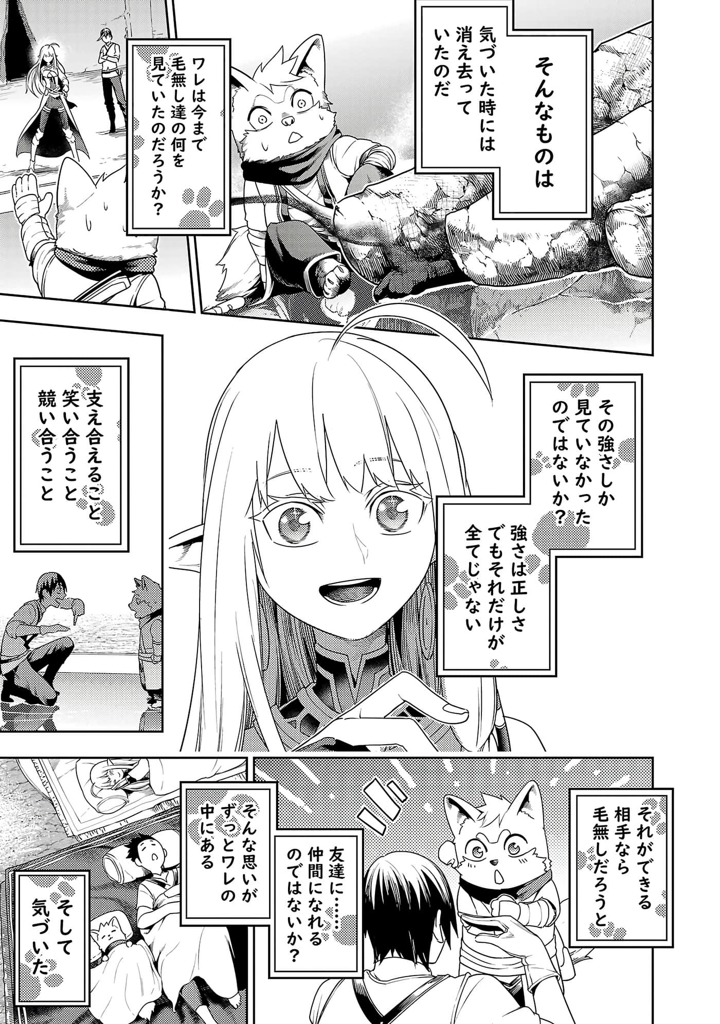 第 161 页