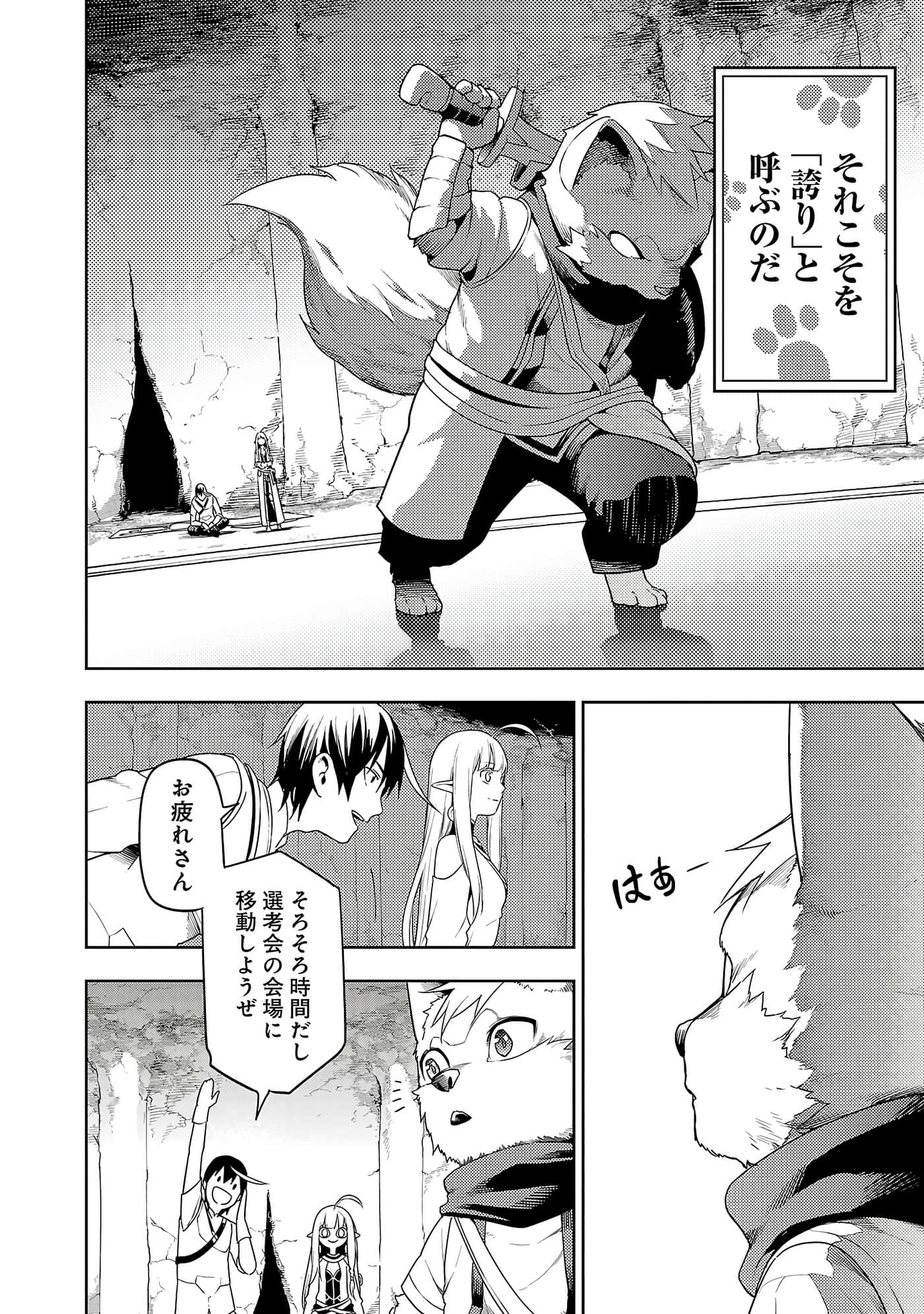 第 164 页