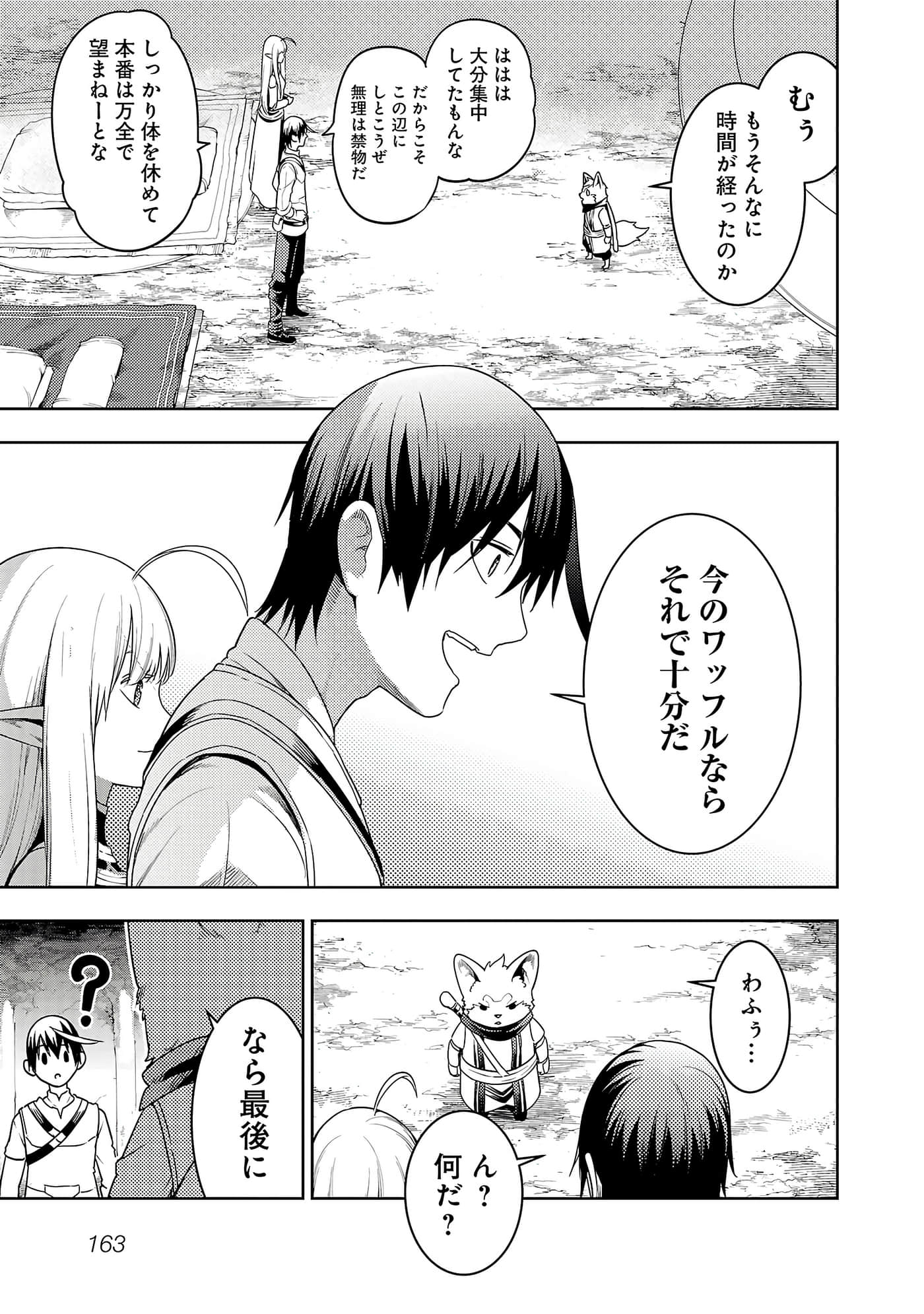 第 165 页