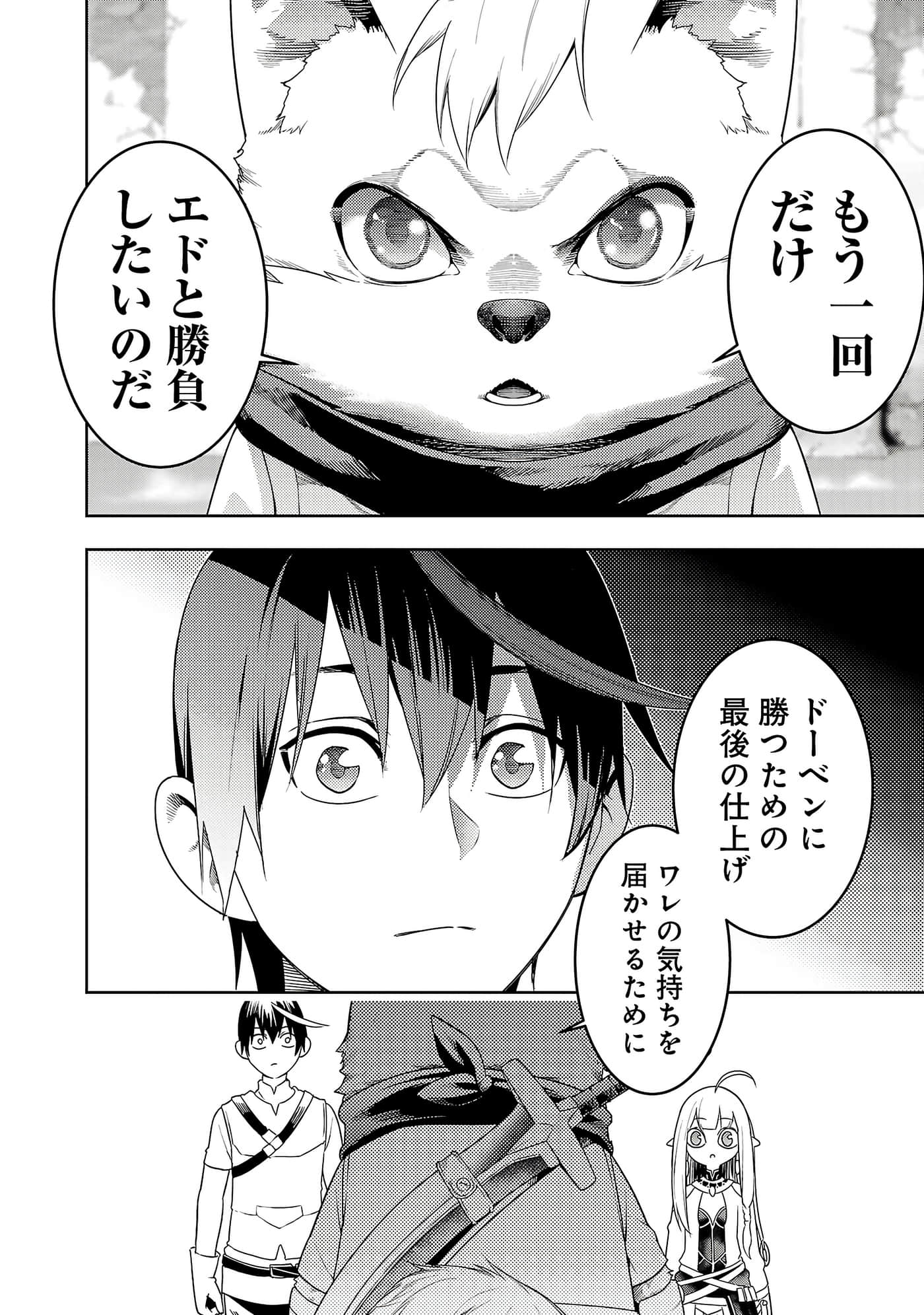 第 166 页