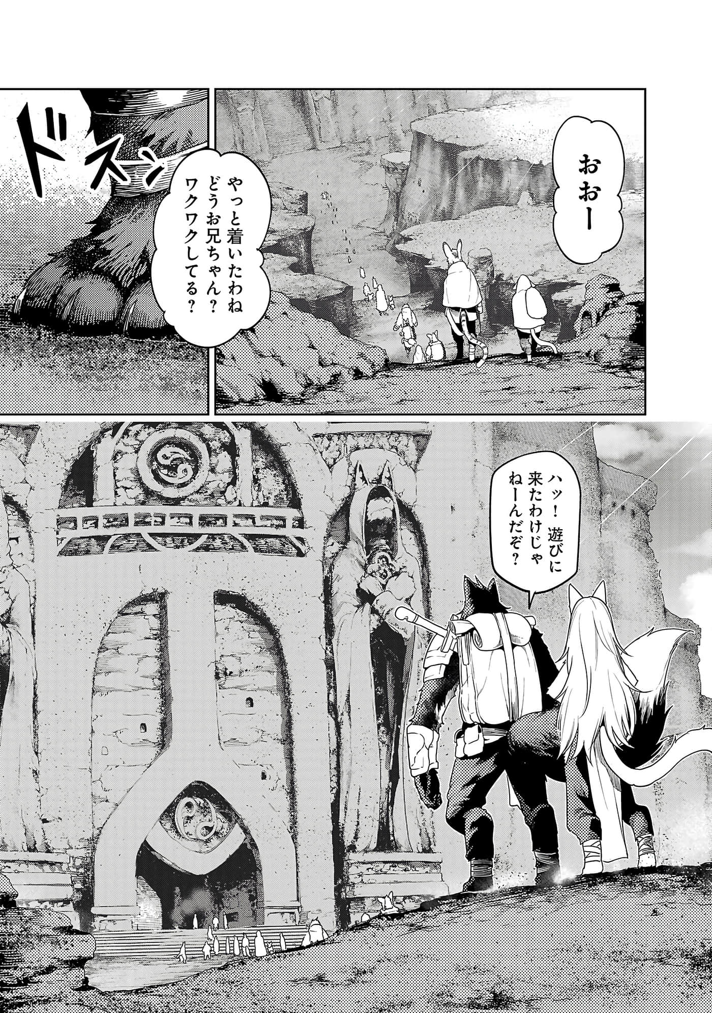 第 167 页