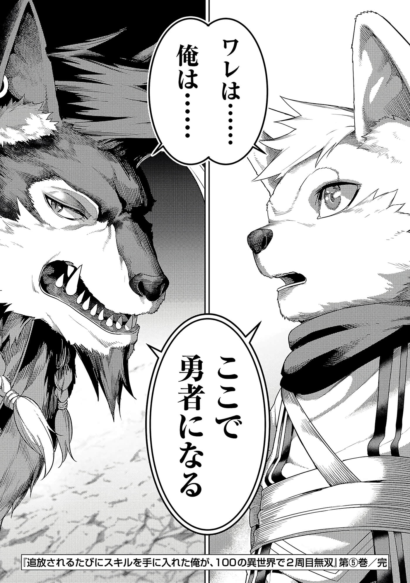 第 168 页