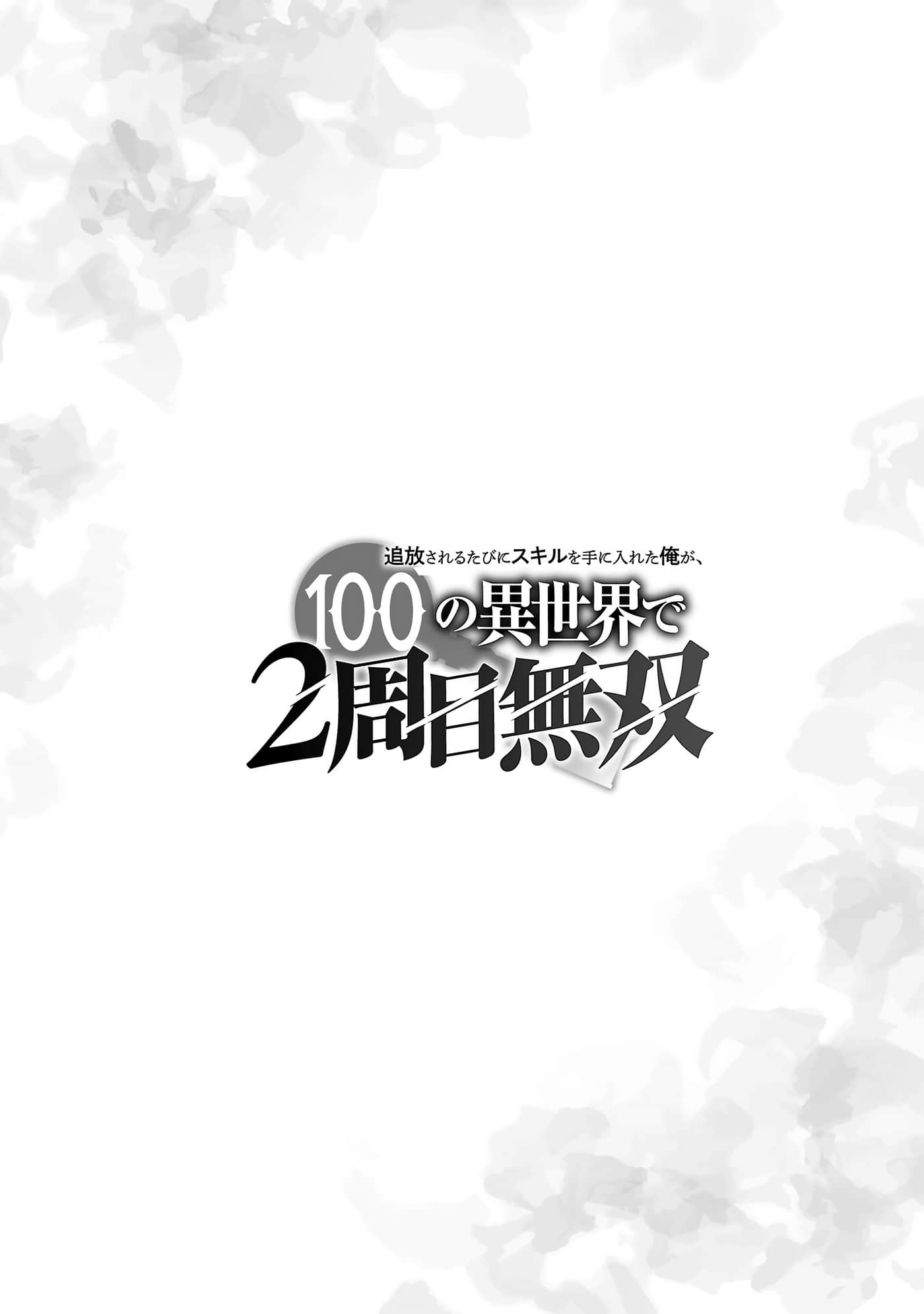第 170 页