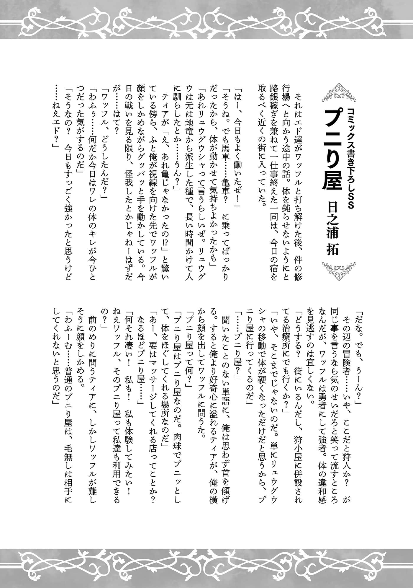 第 171 页