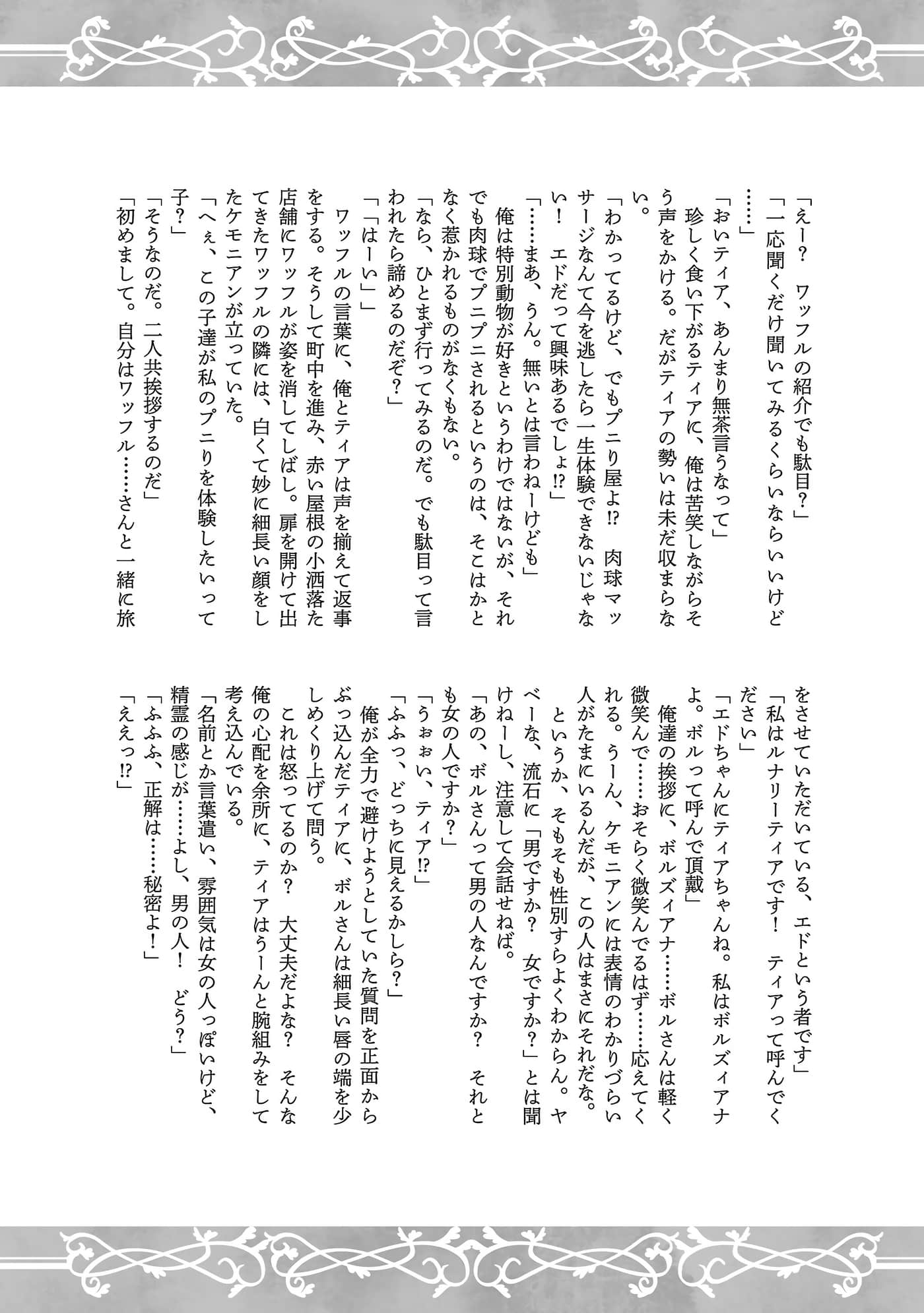 第 172 页