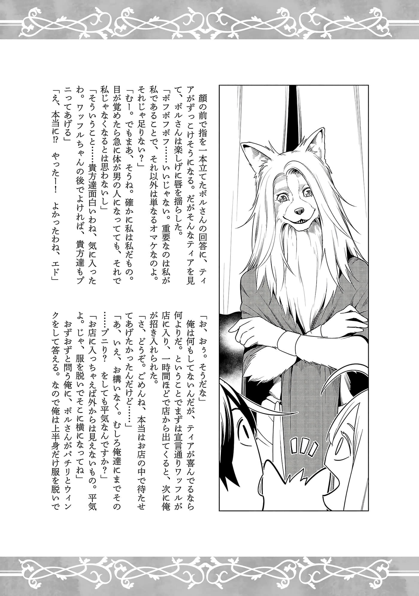 第 173 页