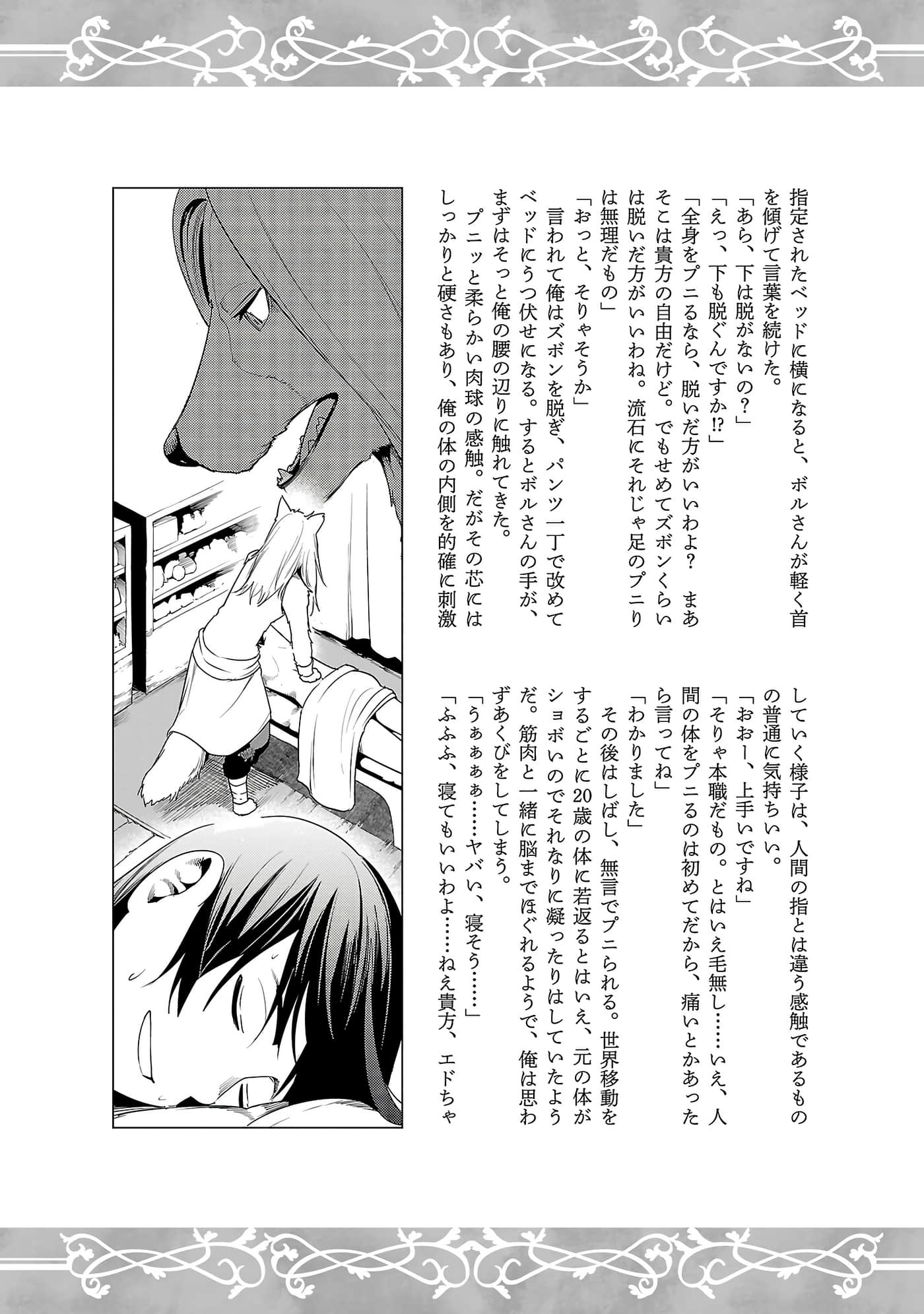 第 174 页