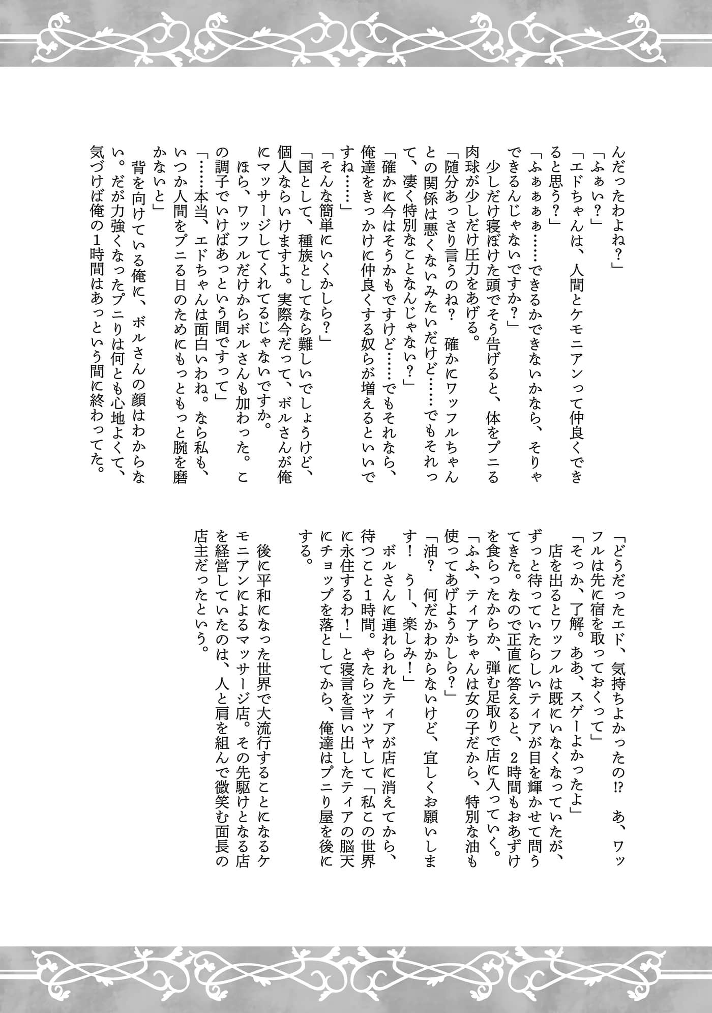 第 175 页