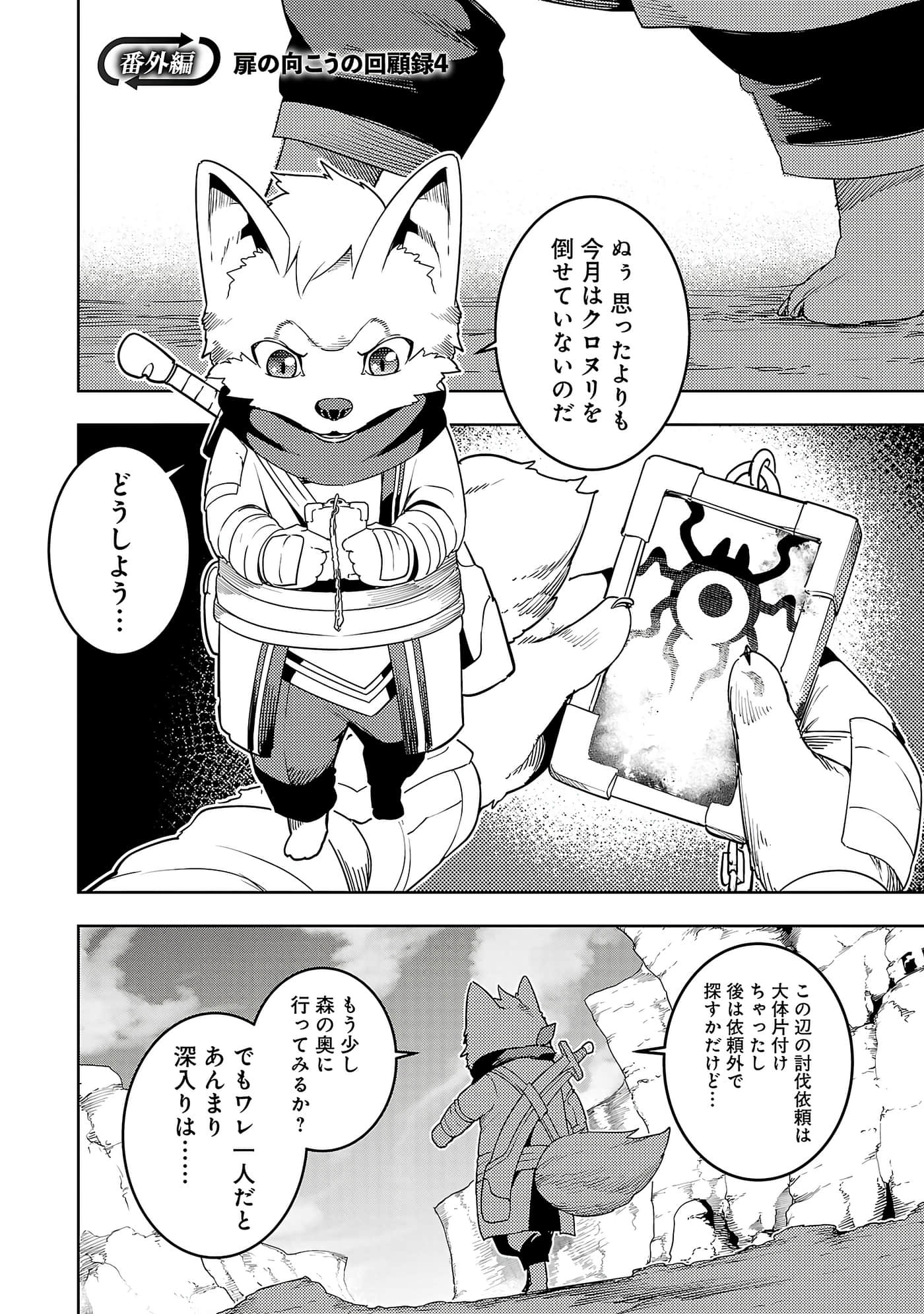第 176 页