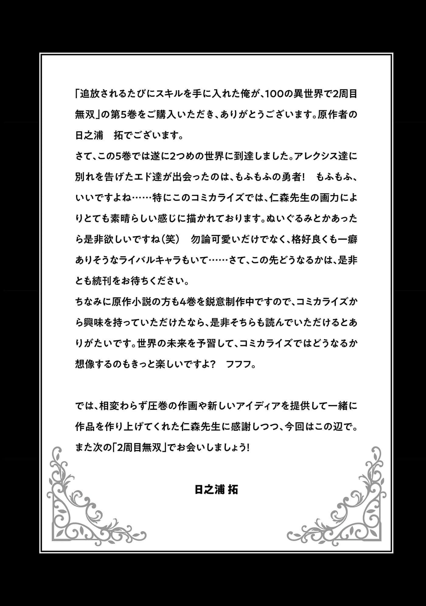 第 178 页