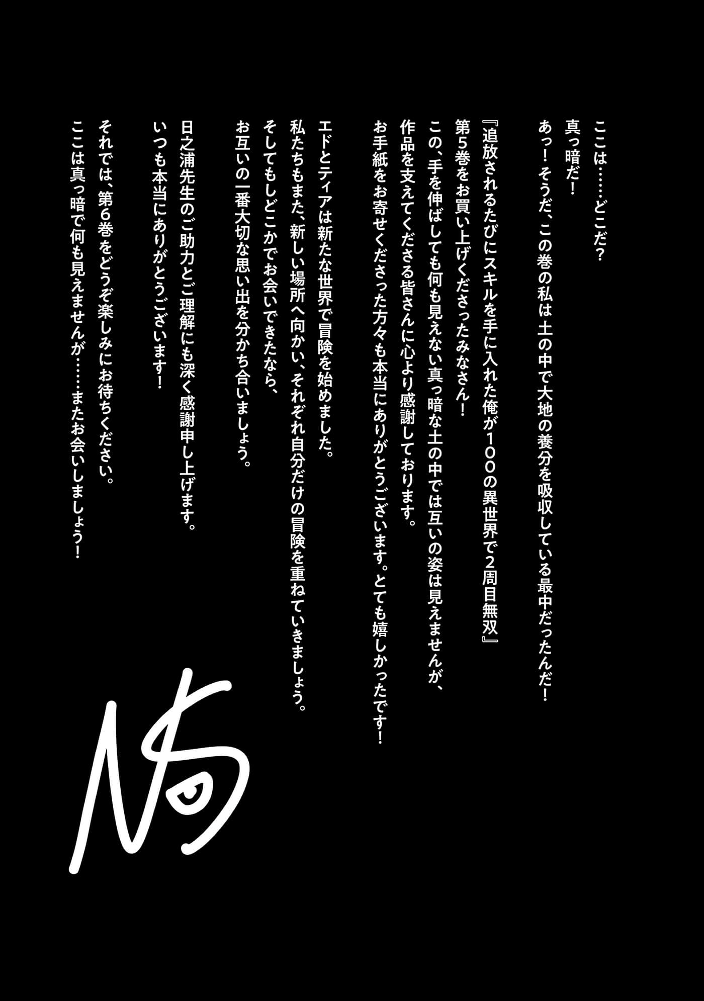 第 179 页