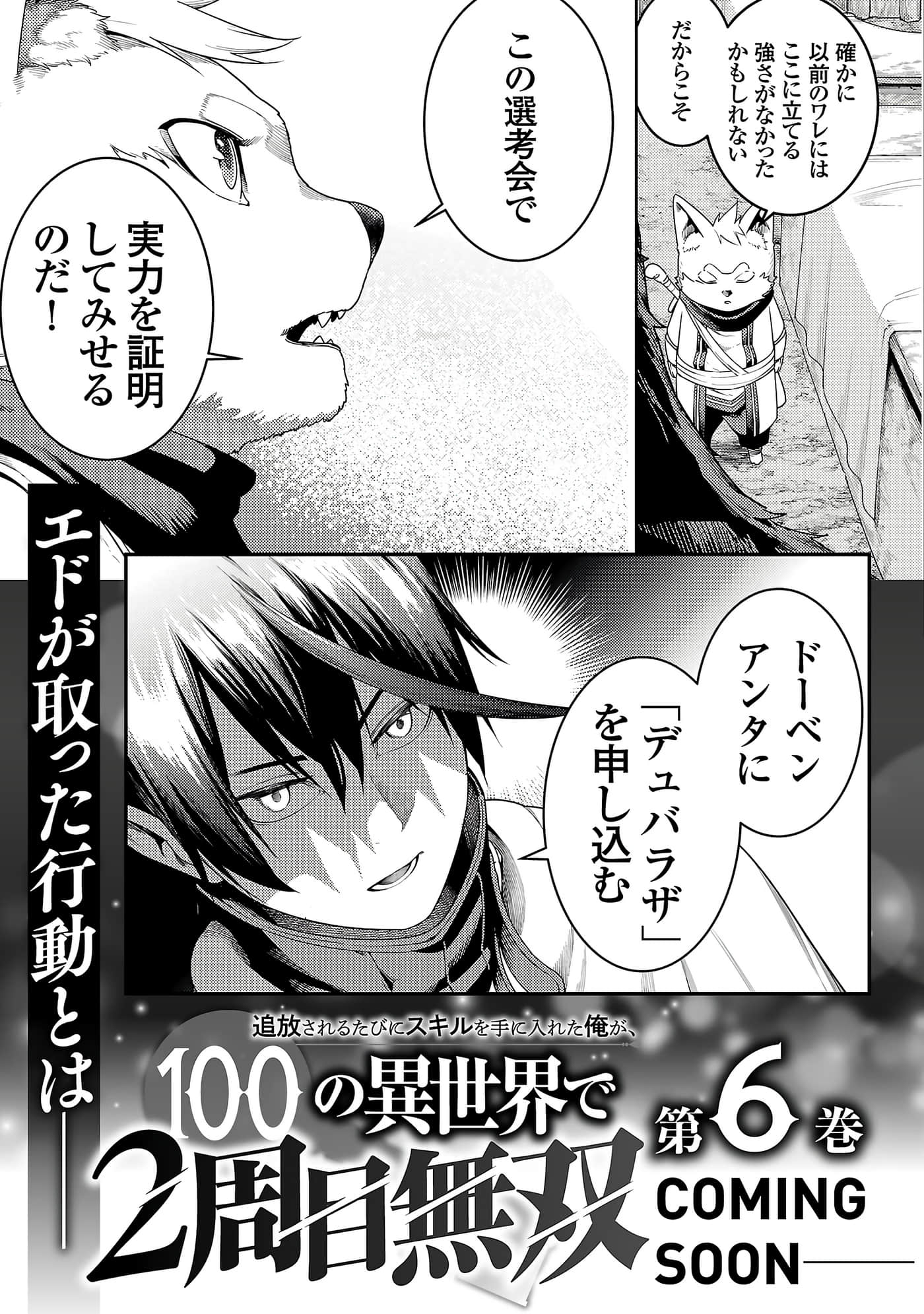 第 181 页