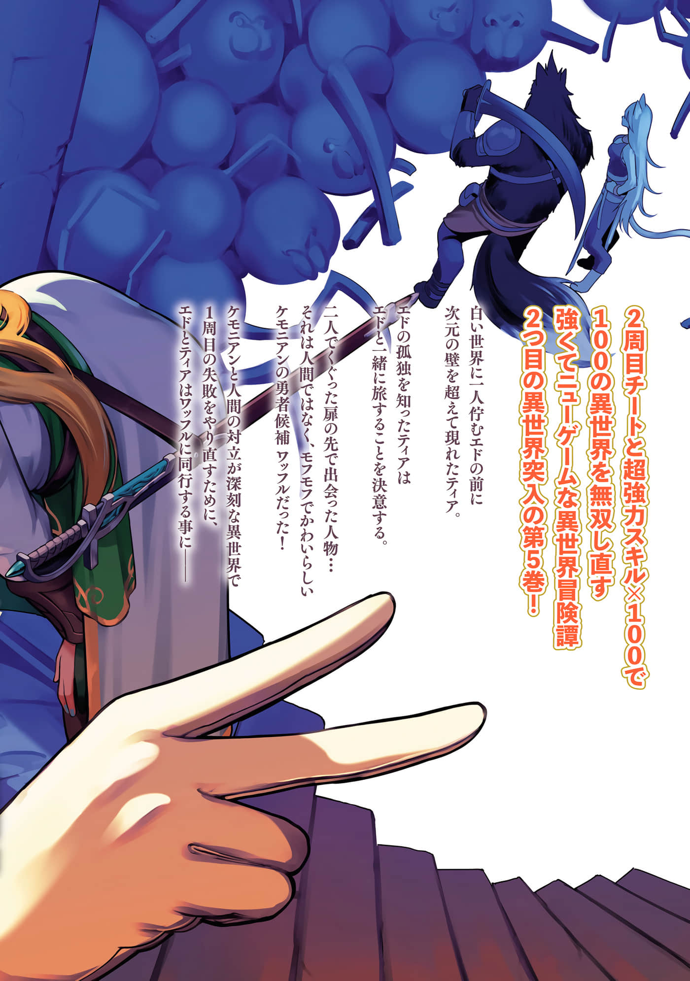 第 183 页