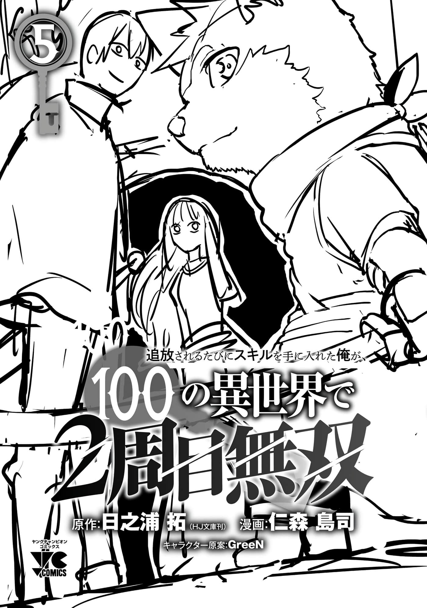 第 185 页