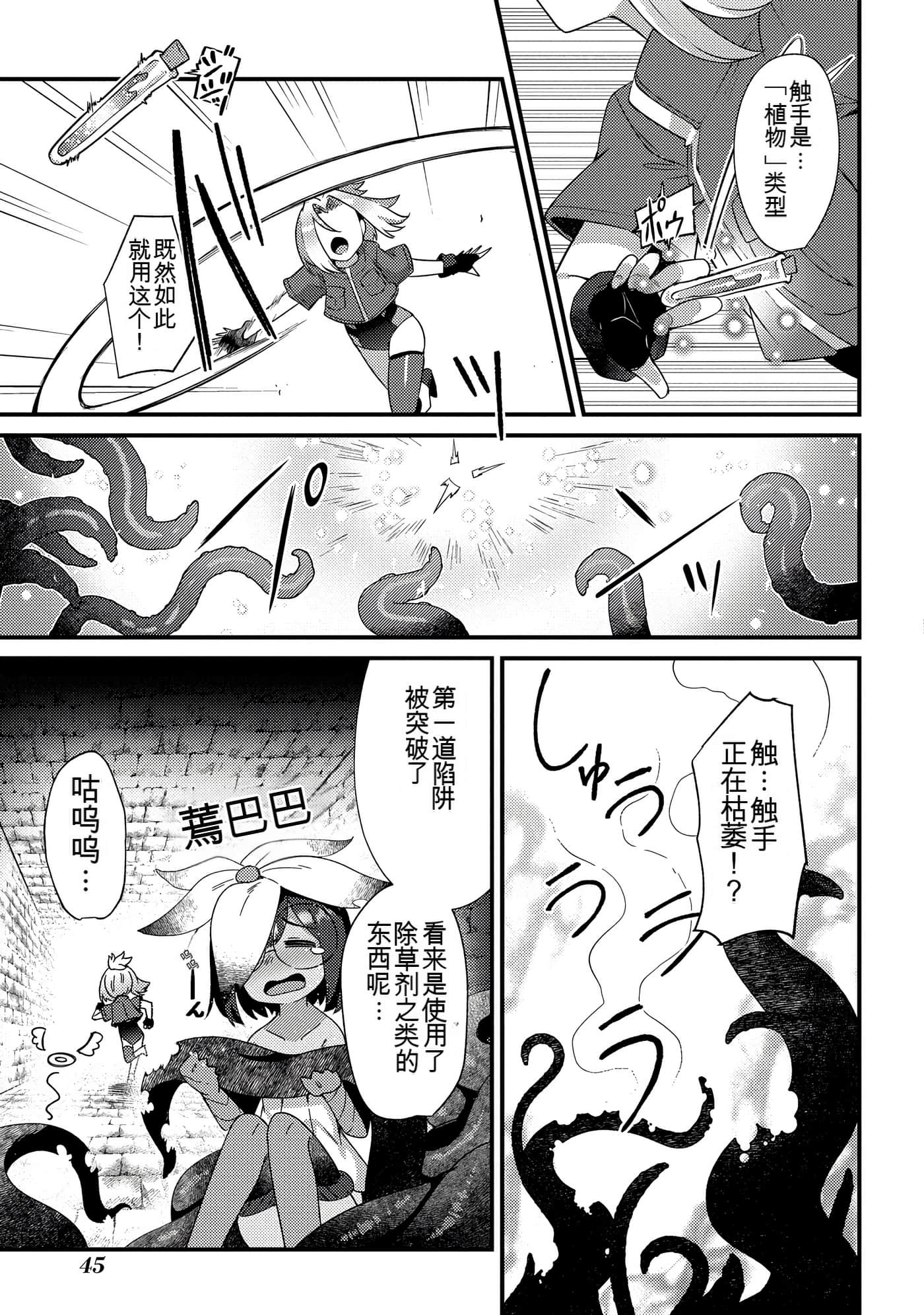 Page 46