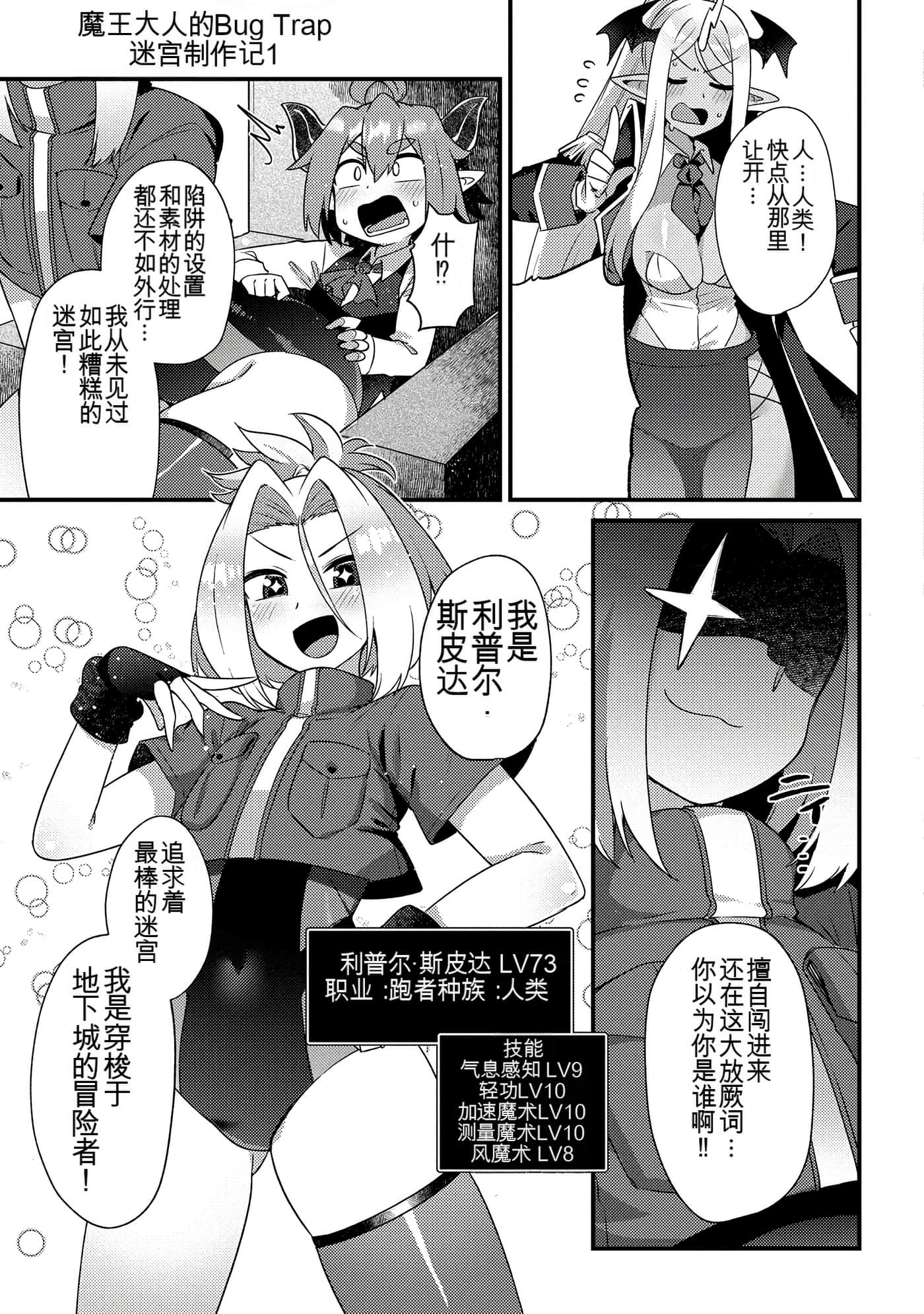 Page 50