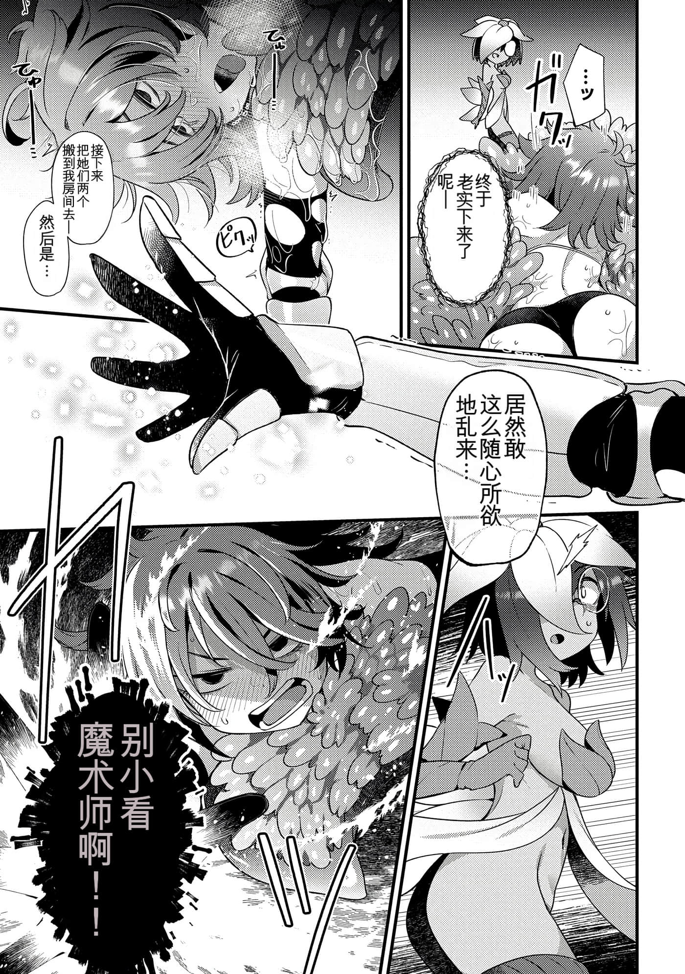 Page 90