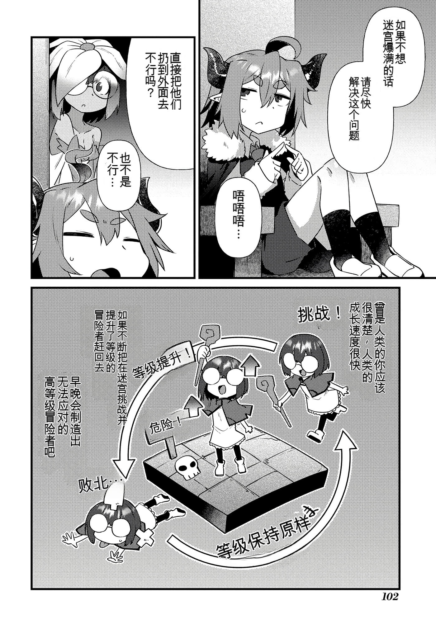 Page 103