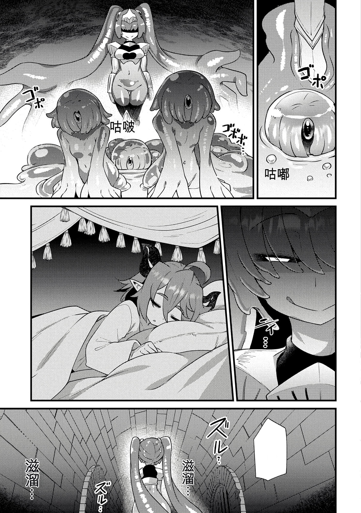 Page 110