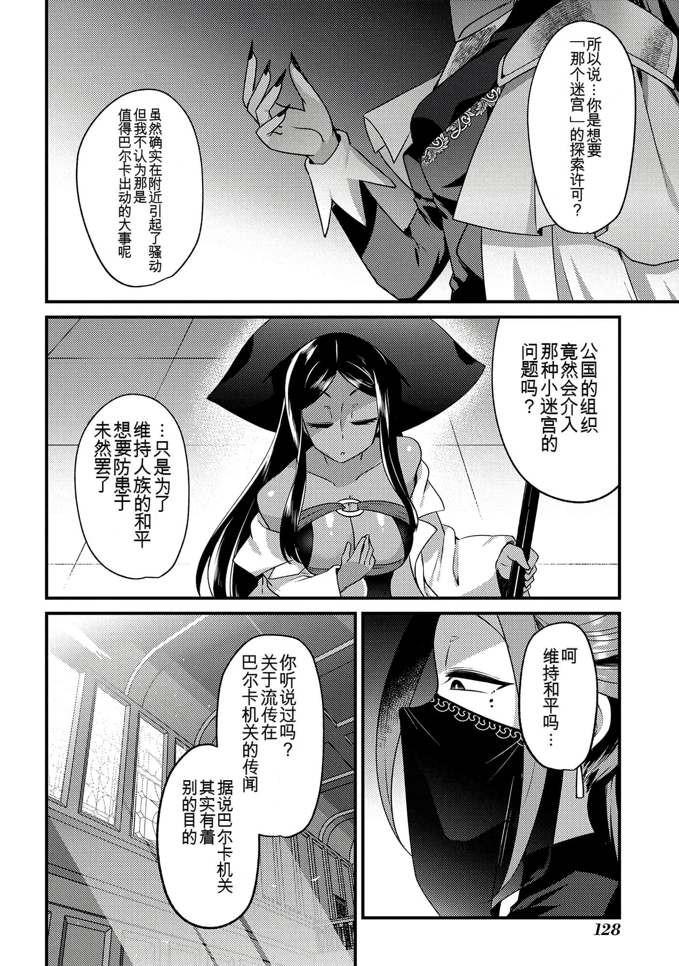 Page 129