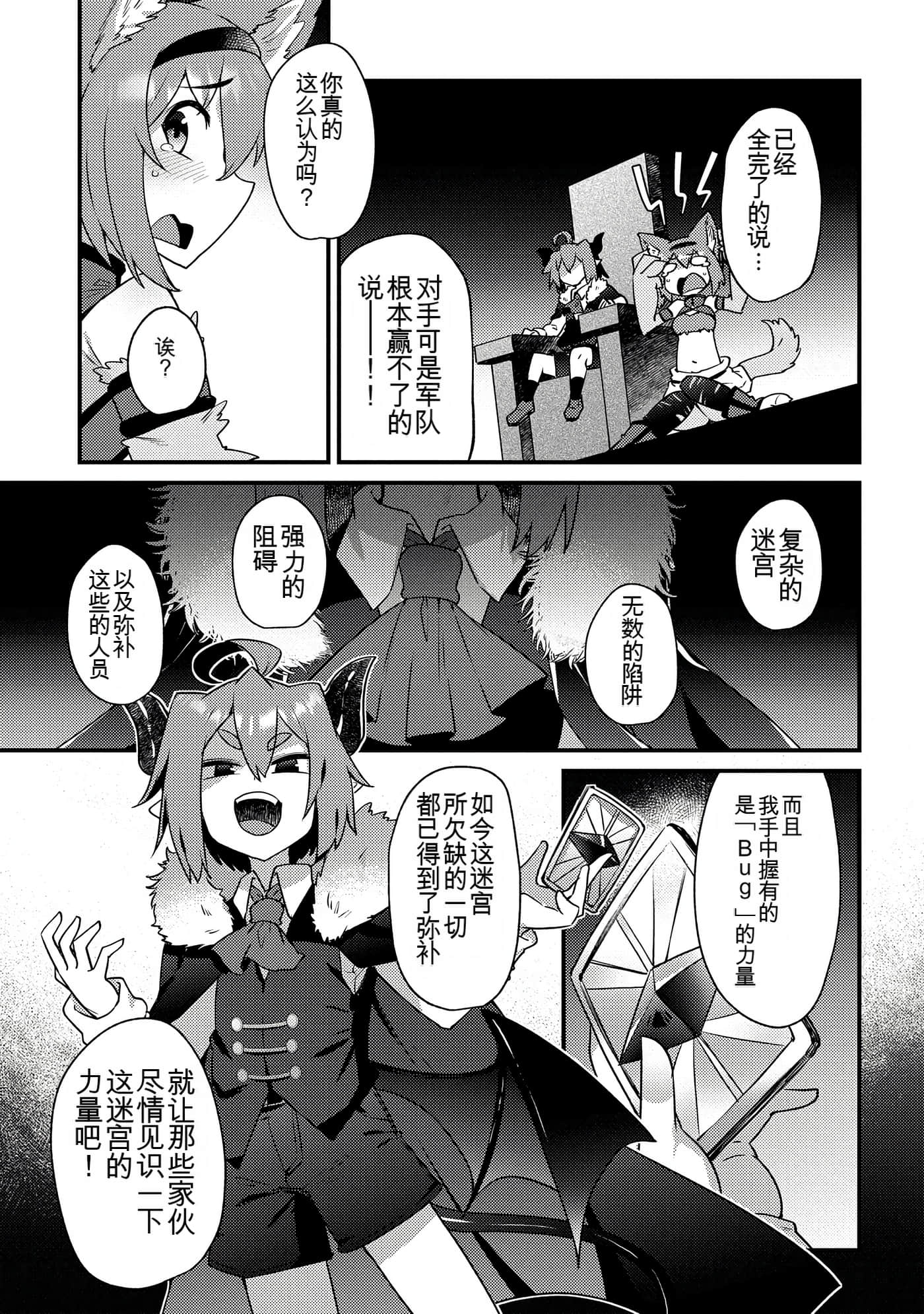 Page 136