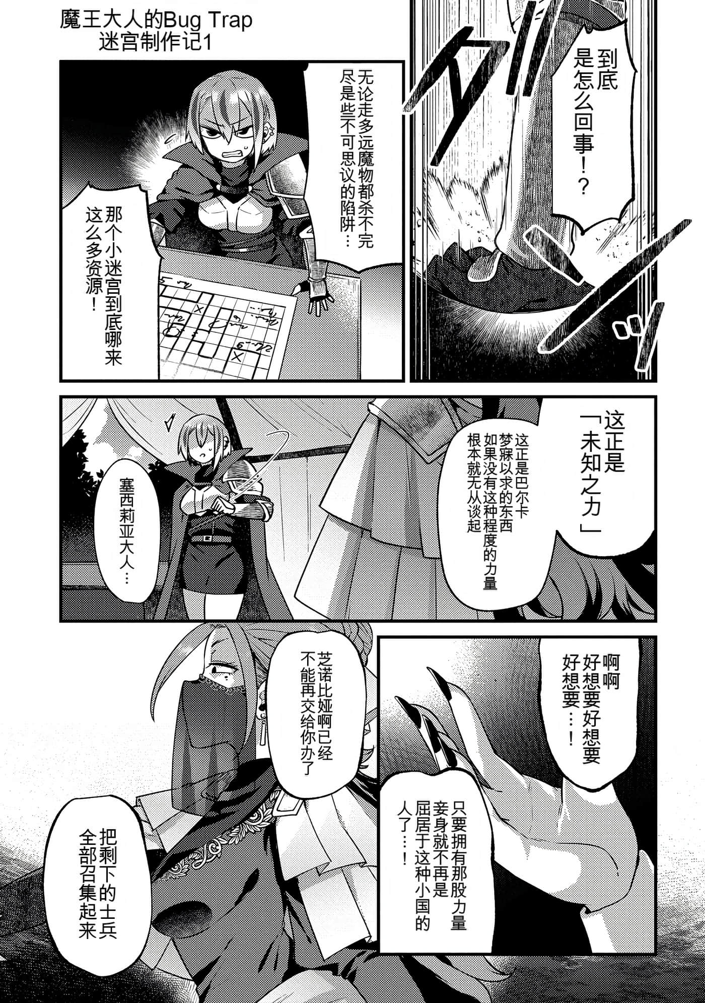 Page 146