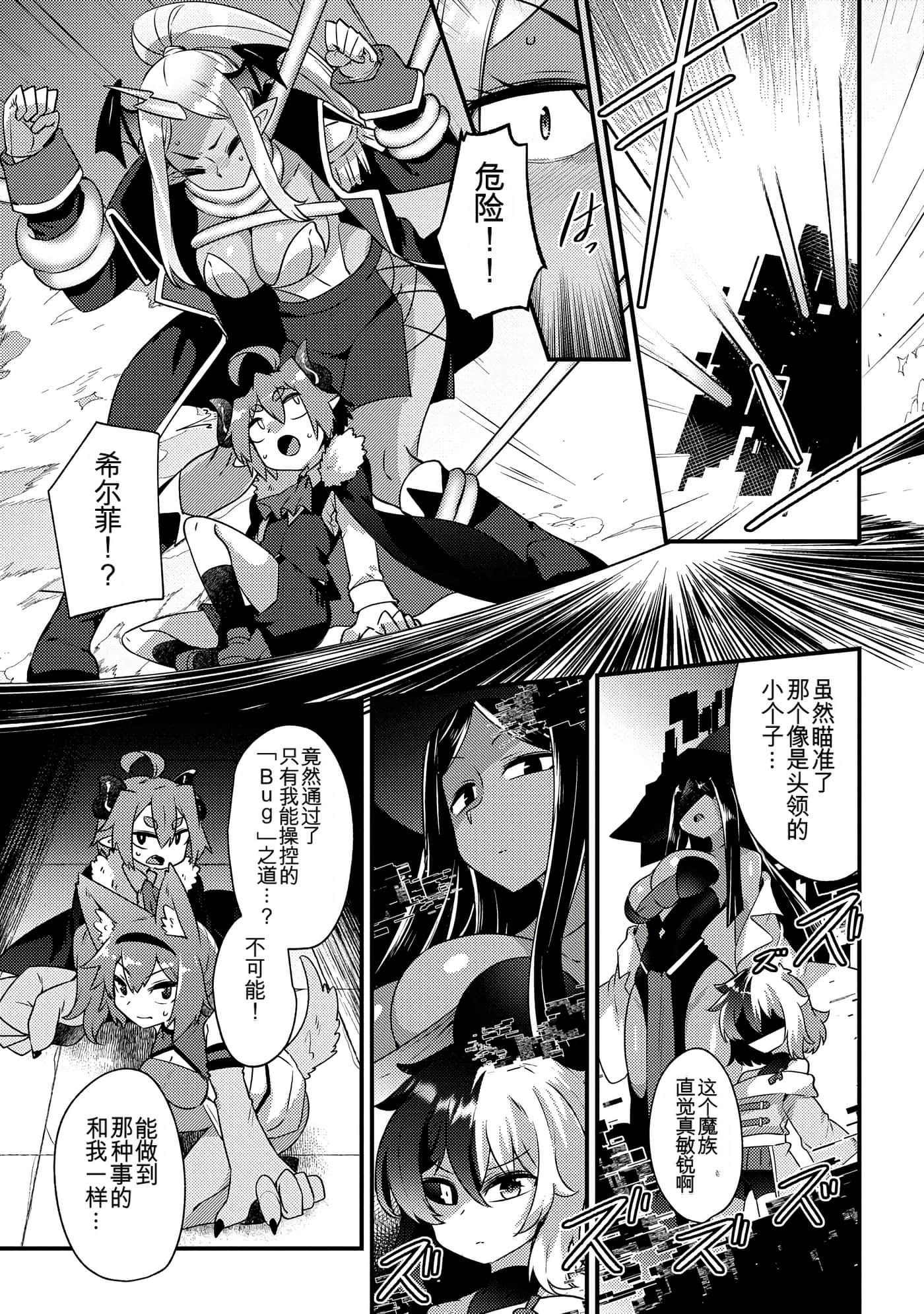 Page 174