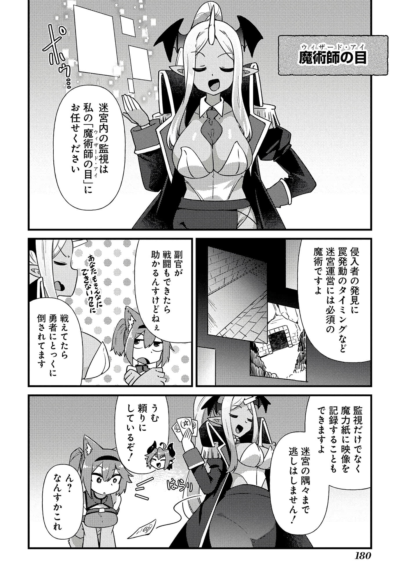 Page 180