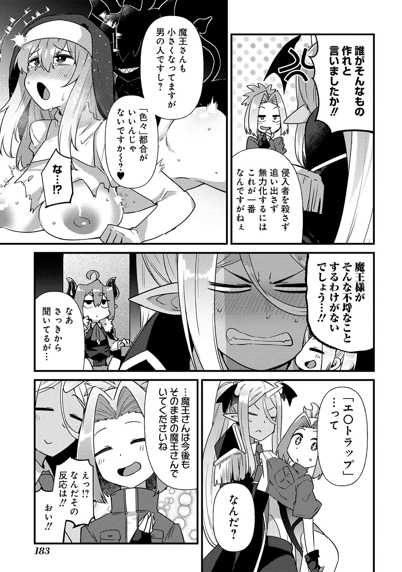 Page 183