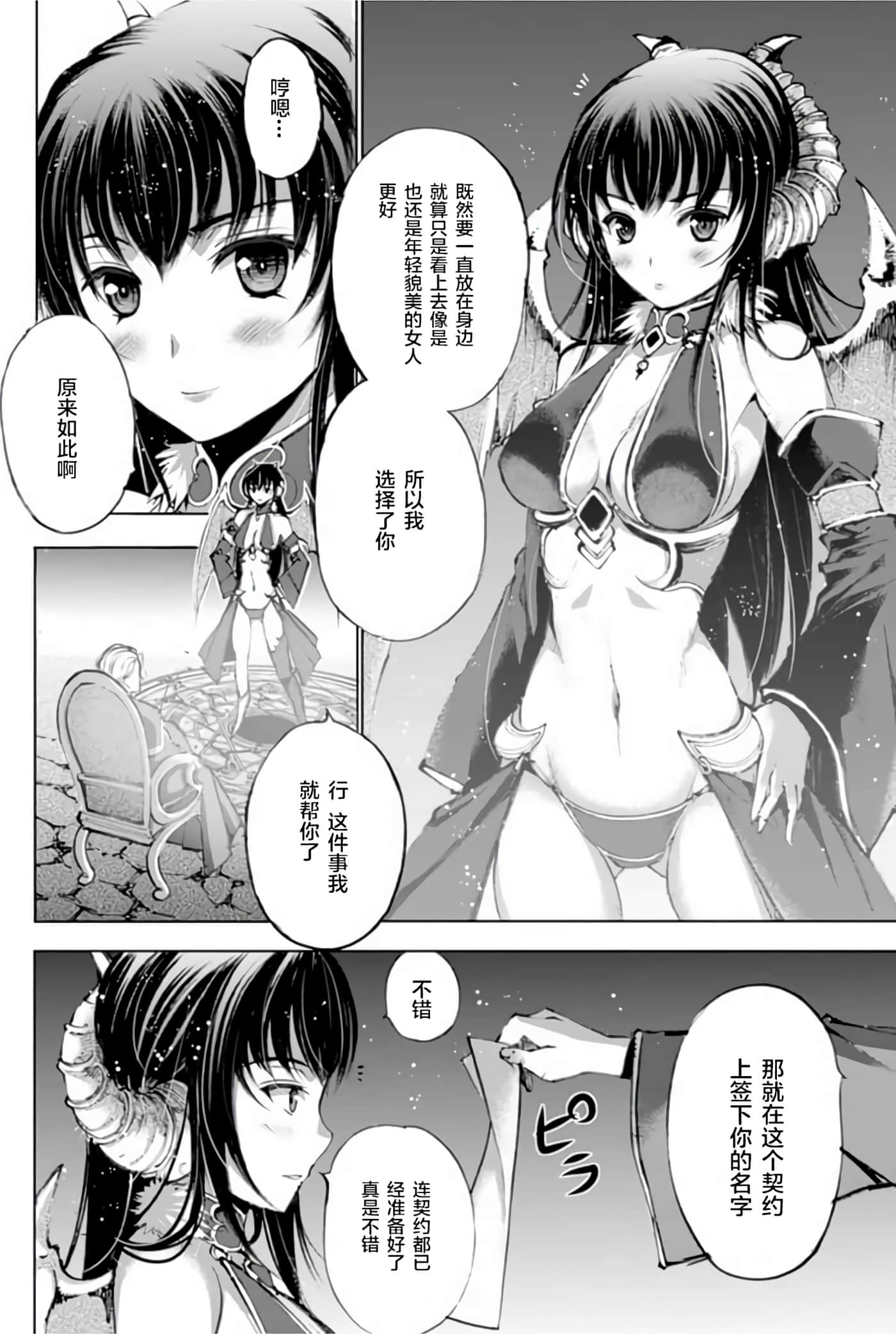 第 21 页