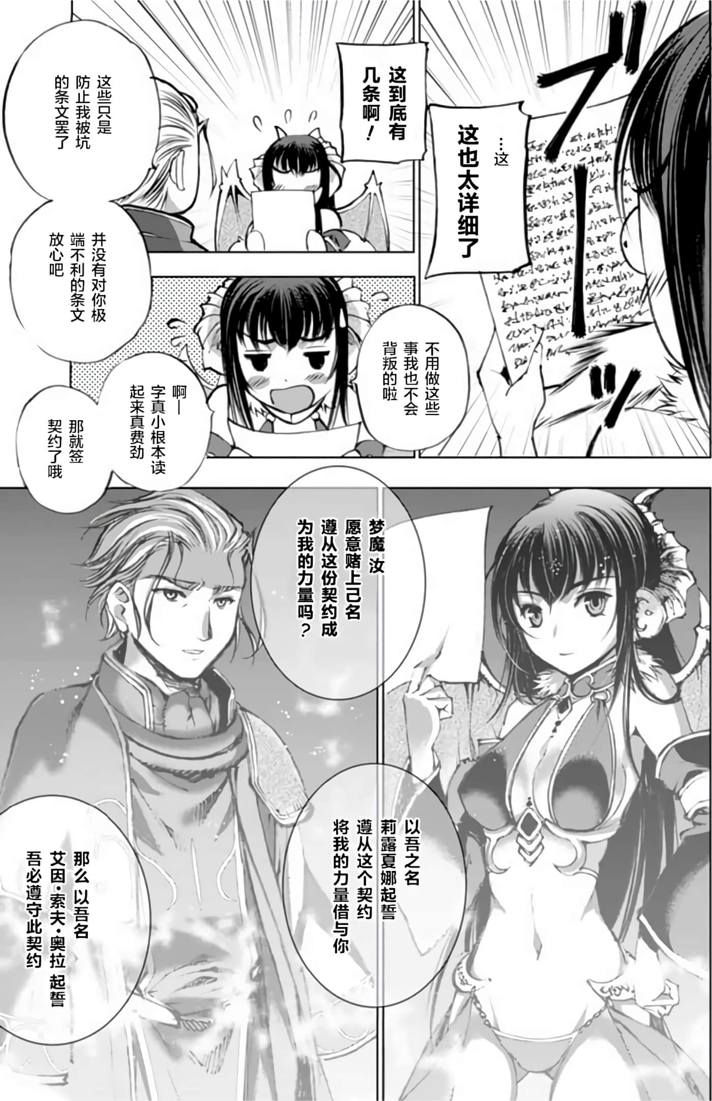 第 22 页