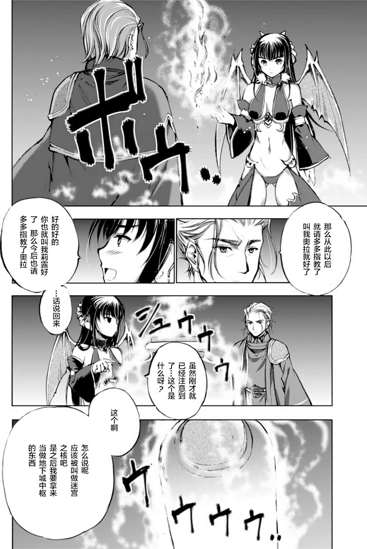 第 23 页