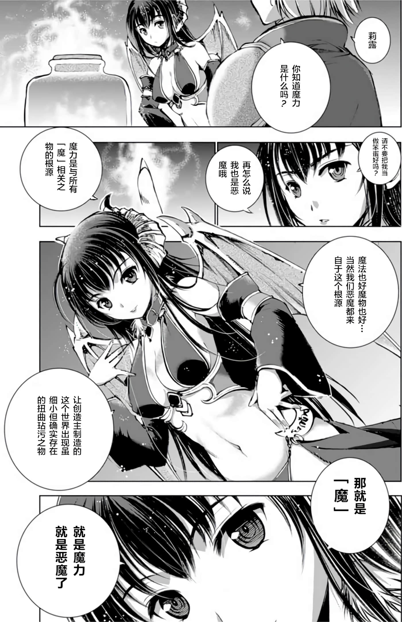 第 24 页