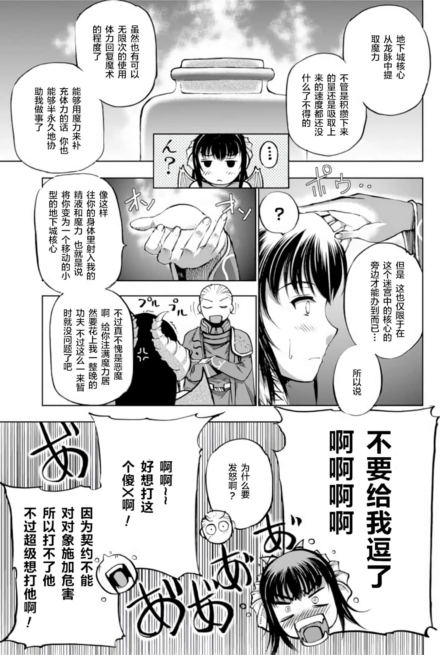 第 34 页