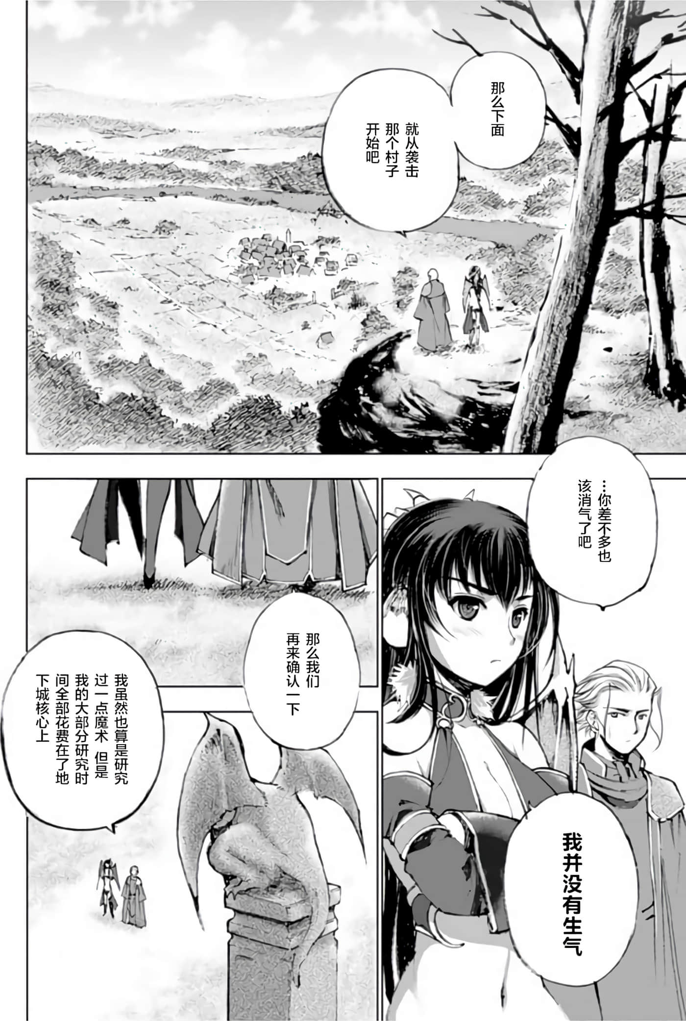 第 35 页
