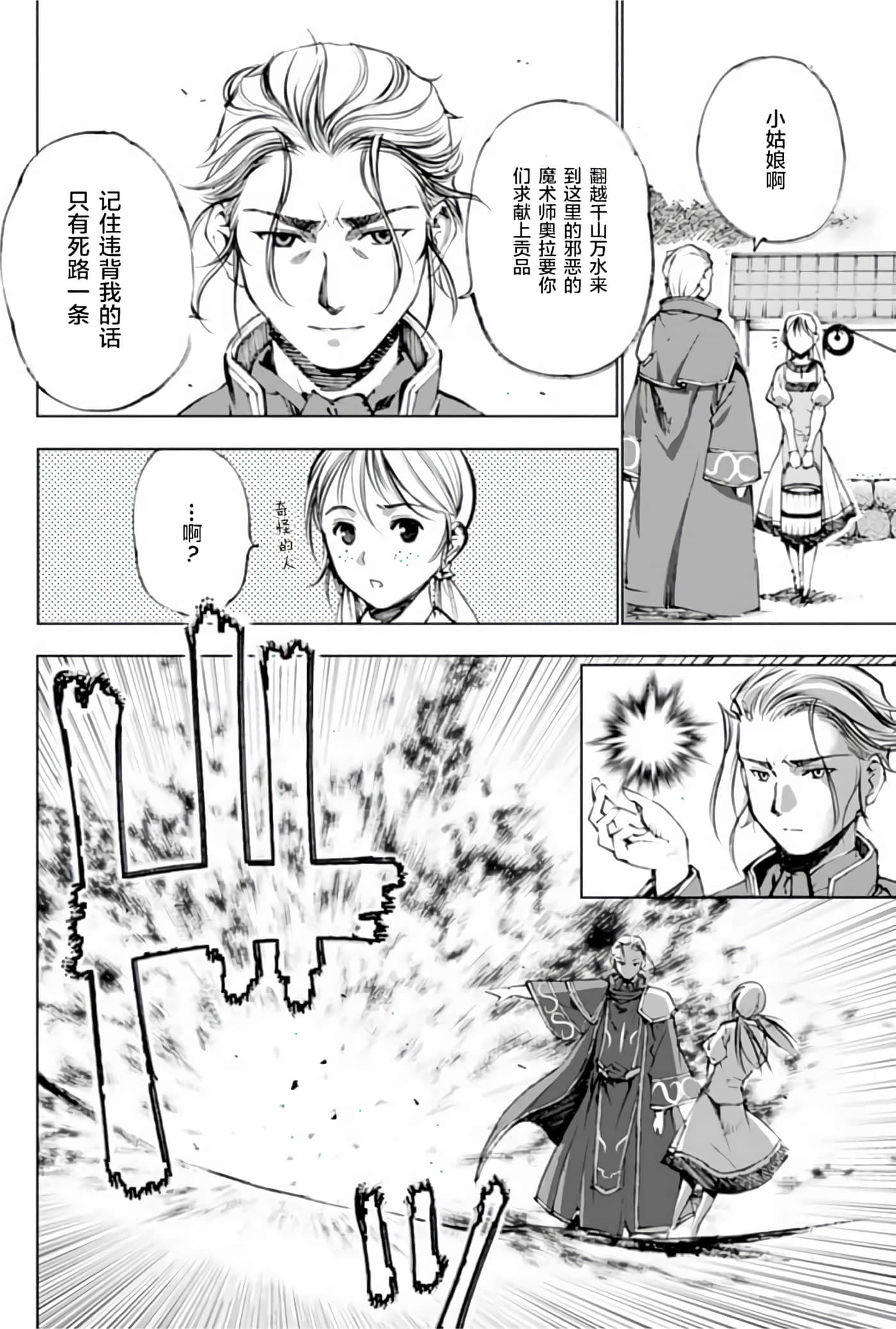 第 36 页